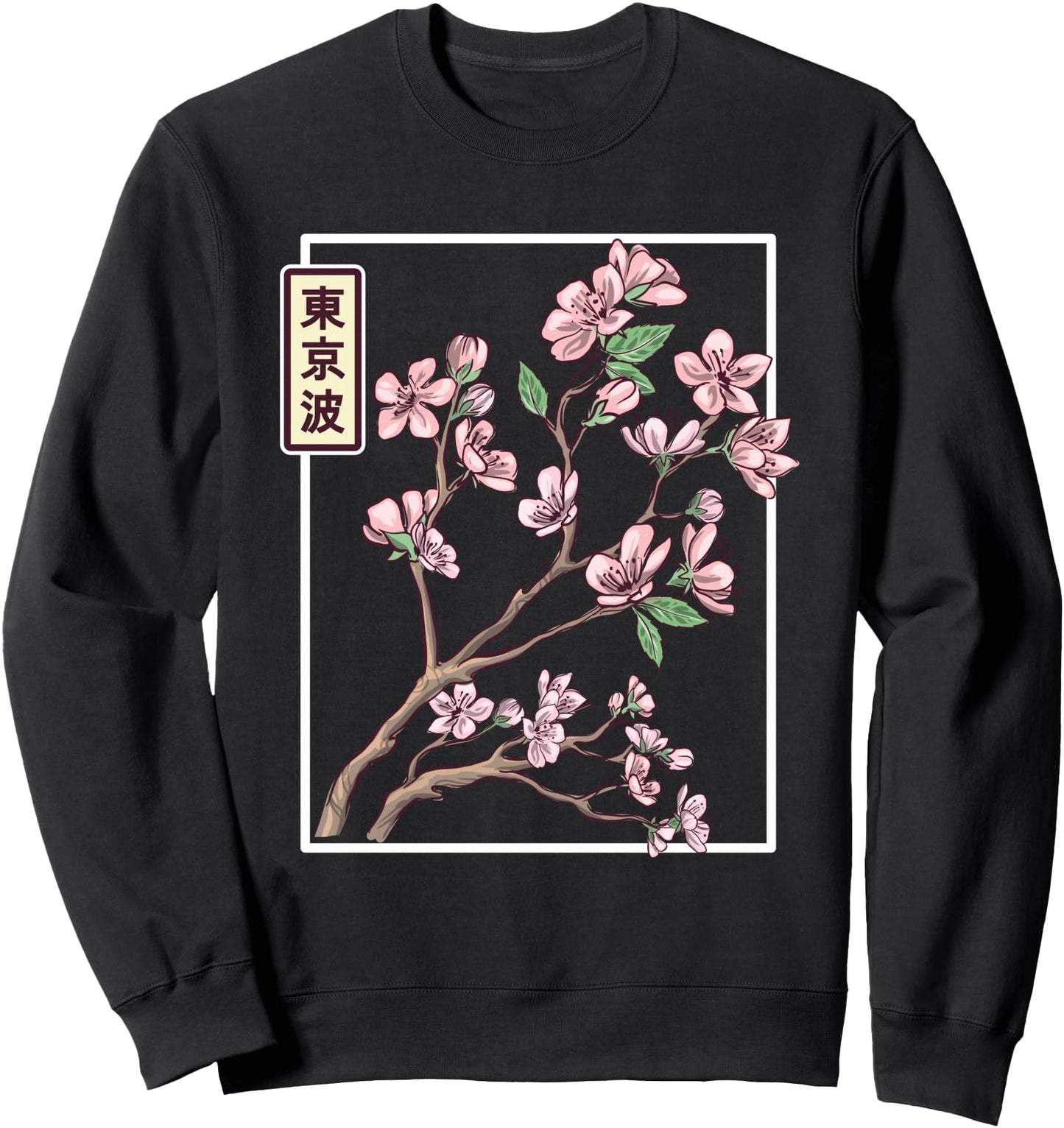 Japanese Cherry Blossom Drawn Flower Minimalistic Japan Art Sweatshirt