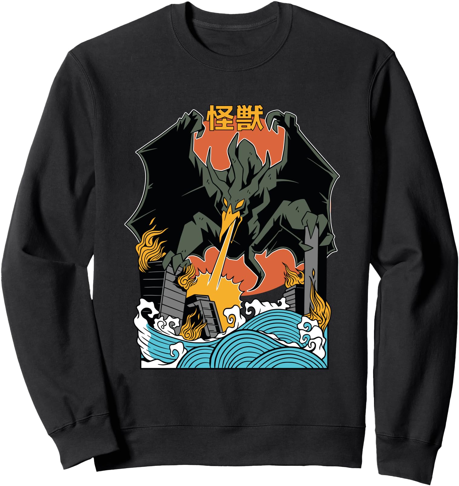 Giant Monster Sunset Japanese Sweatshirt
