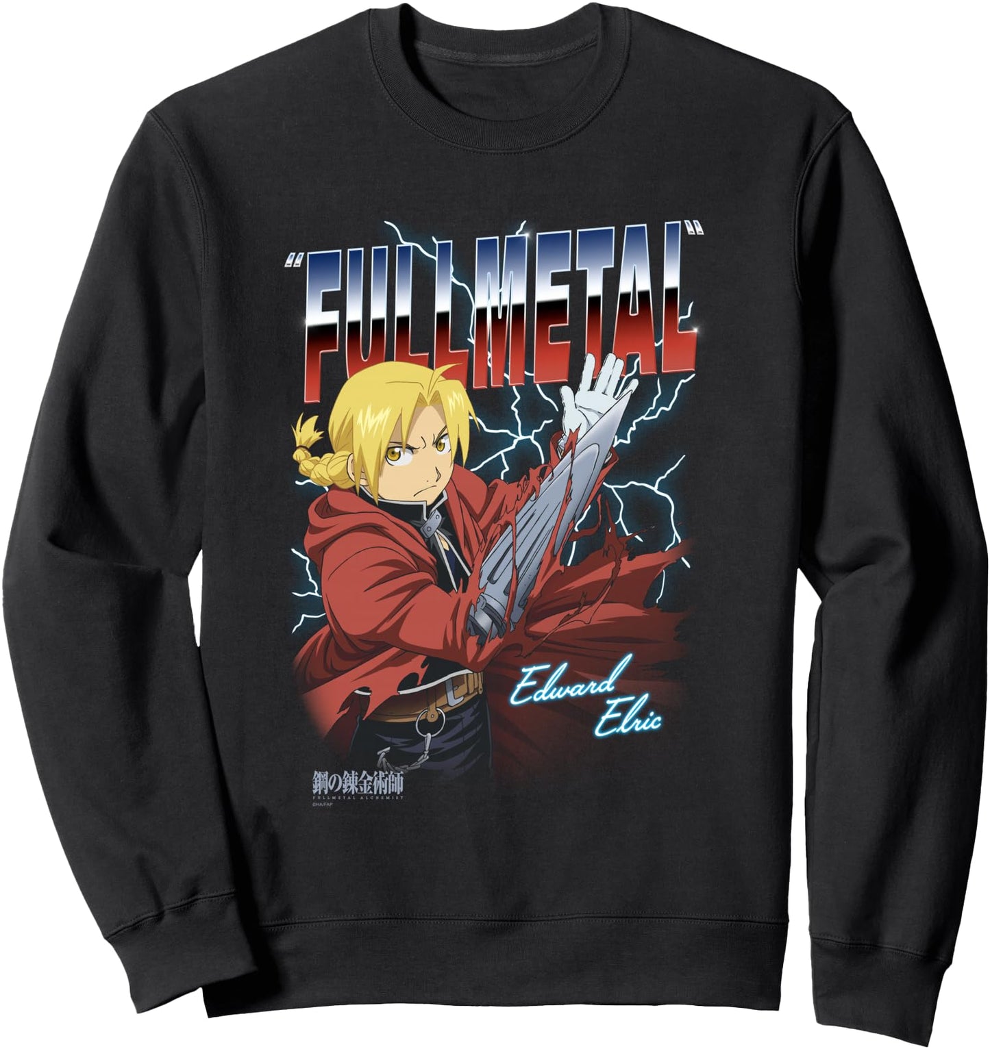 Fullmetal Alchemist: Brotherhood Chrome Logo Edward Anime Sweatshirt