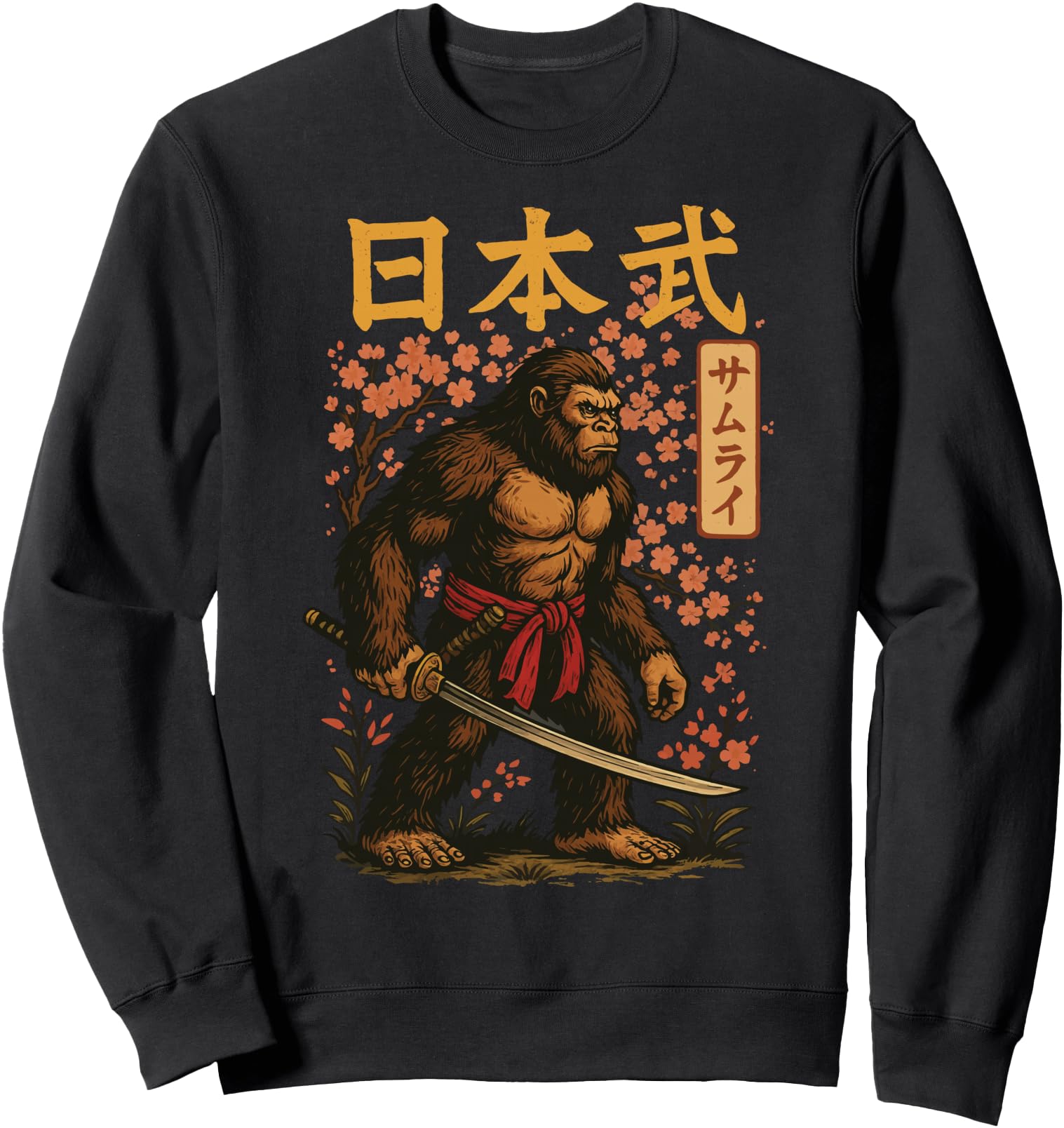Bigfoot Samurai Japanese Sword Sasquatch Sweatshirt