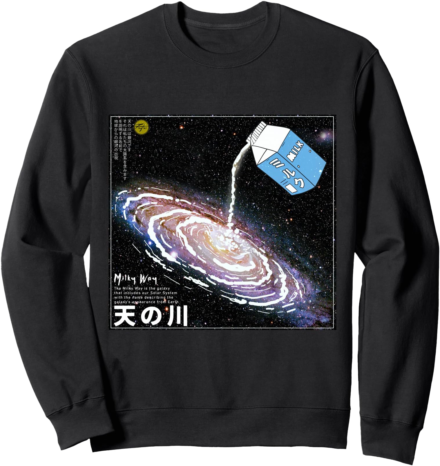 Milky Way Milk Carton in Japanese 90s milk carton aesthetic Sweatshirt