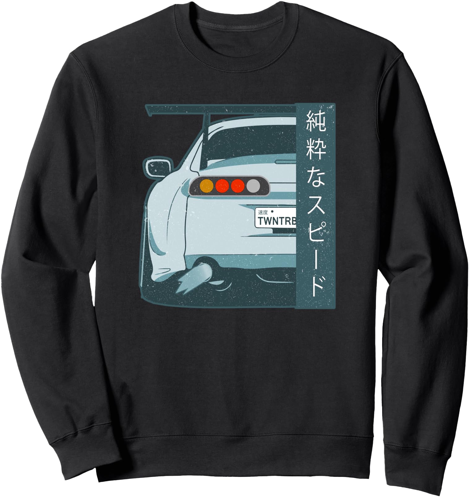 Pure Speed Kanji JDM Japanese Street Race Distressed Sweatshirt