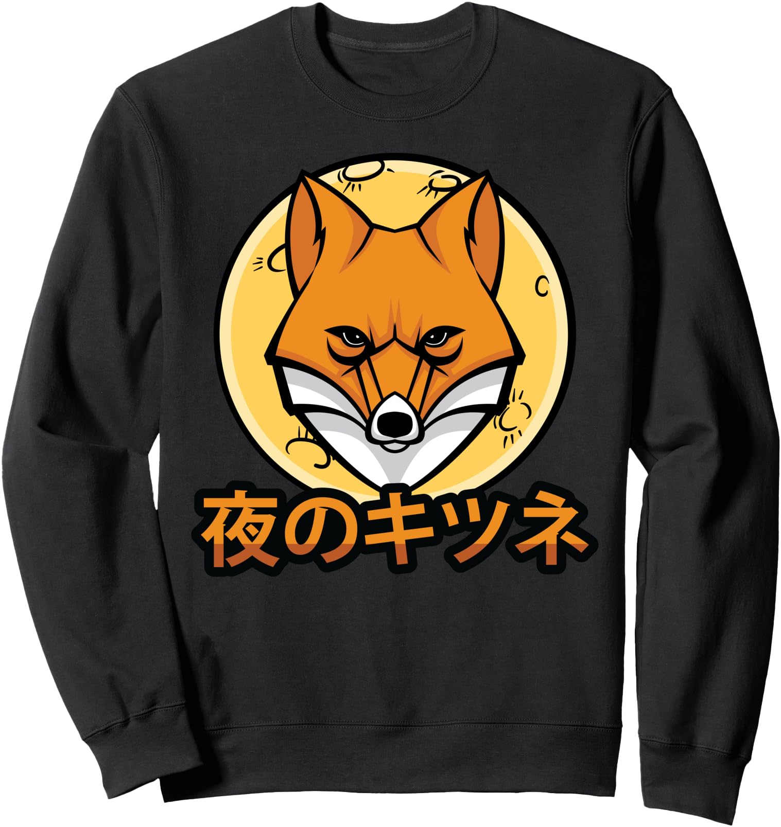 Cute Kawaii Anime Fox - Skulls - Japanese Aesthetics Sweatshirt
