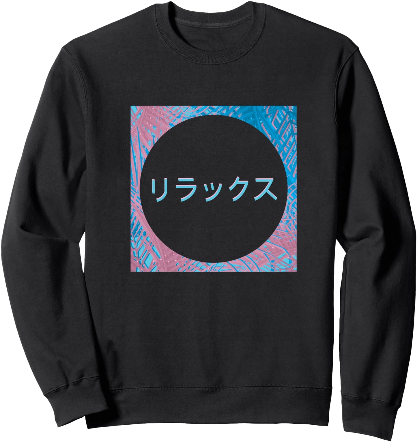 palm background vaporwave aesthetic relax japanese Sweatshirt