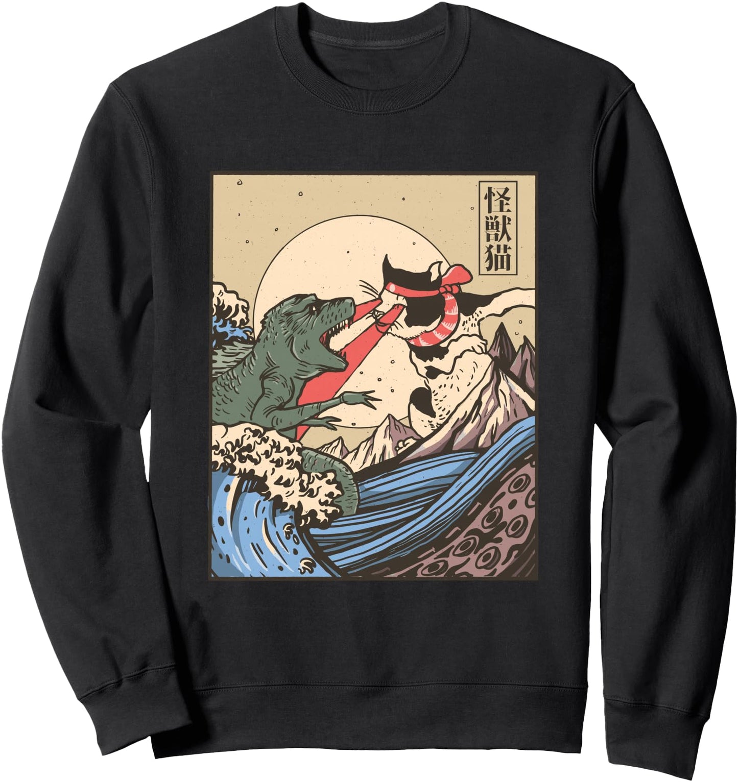 Kaiju Monster vs Cat Laser Eye Fight Japanese Zilla Sweatshirt