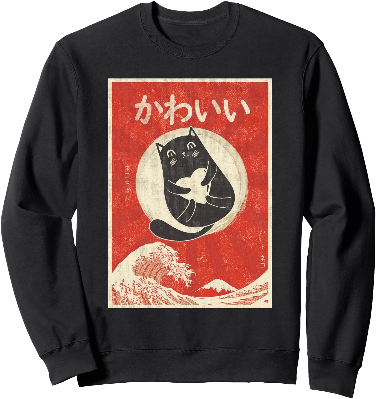 Retro Japanese Anime Cat Kawaii Japanese Word Sweatshirt