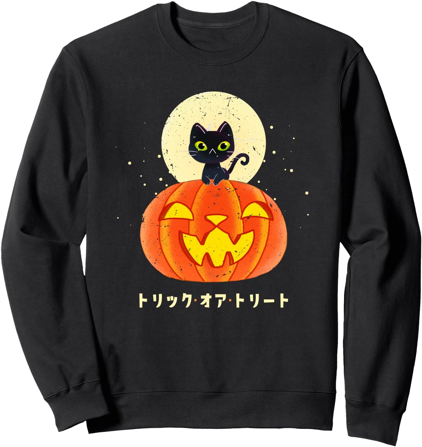 Trick or Treat Japanese katakana Pumpkin black cat Halloween Sweatshirt