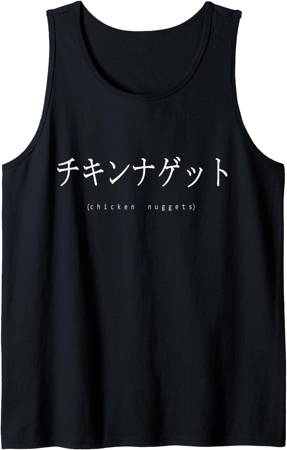 Chicken Nuggets Japanese Text Hoodie, Vaporwave Aesthetic Tank Top