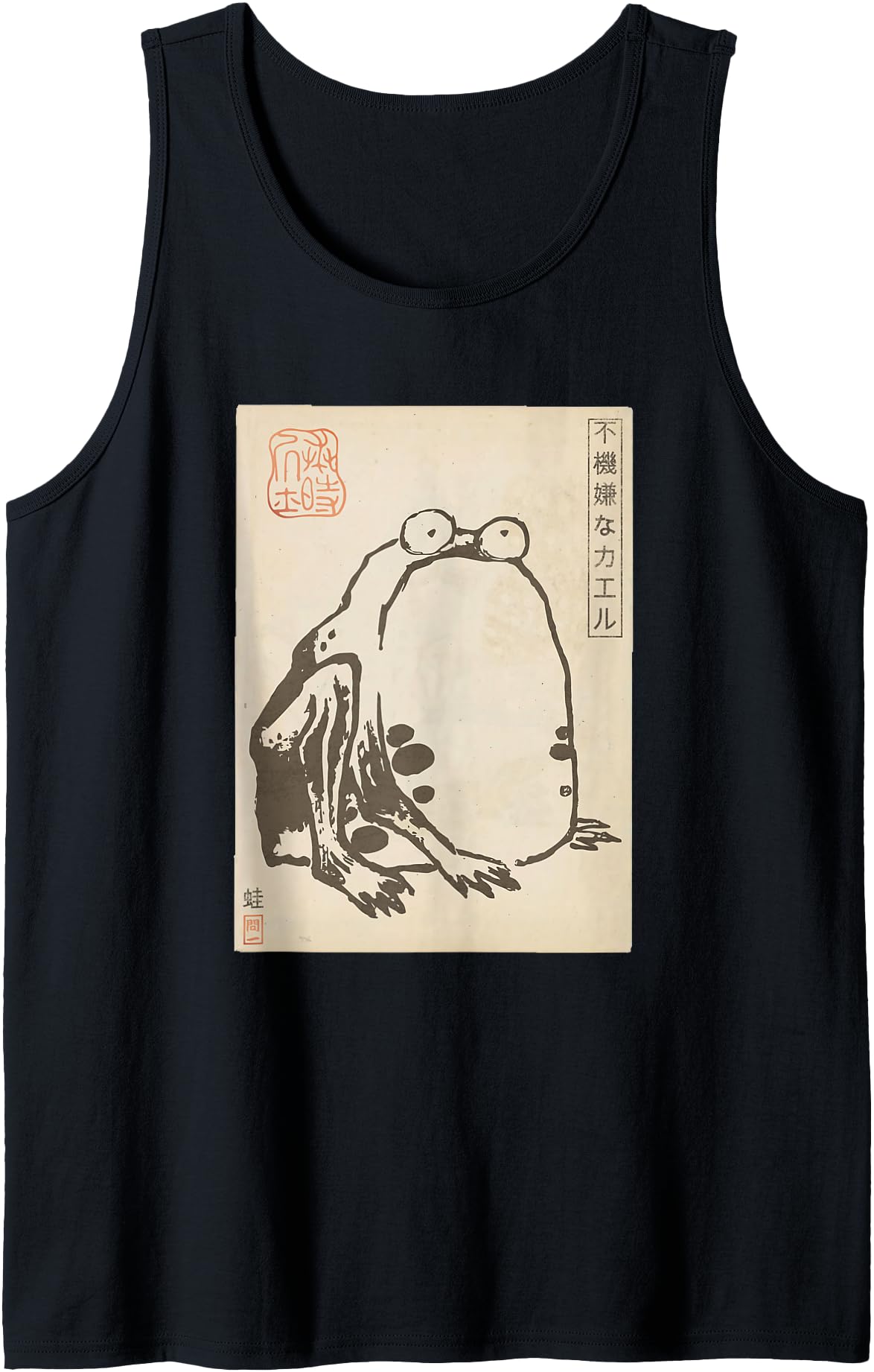 Grumpy Frog Retro Woodblock Vintage Ukiyo Japanese Art Print Tank Top