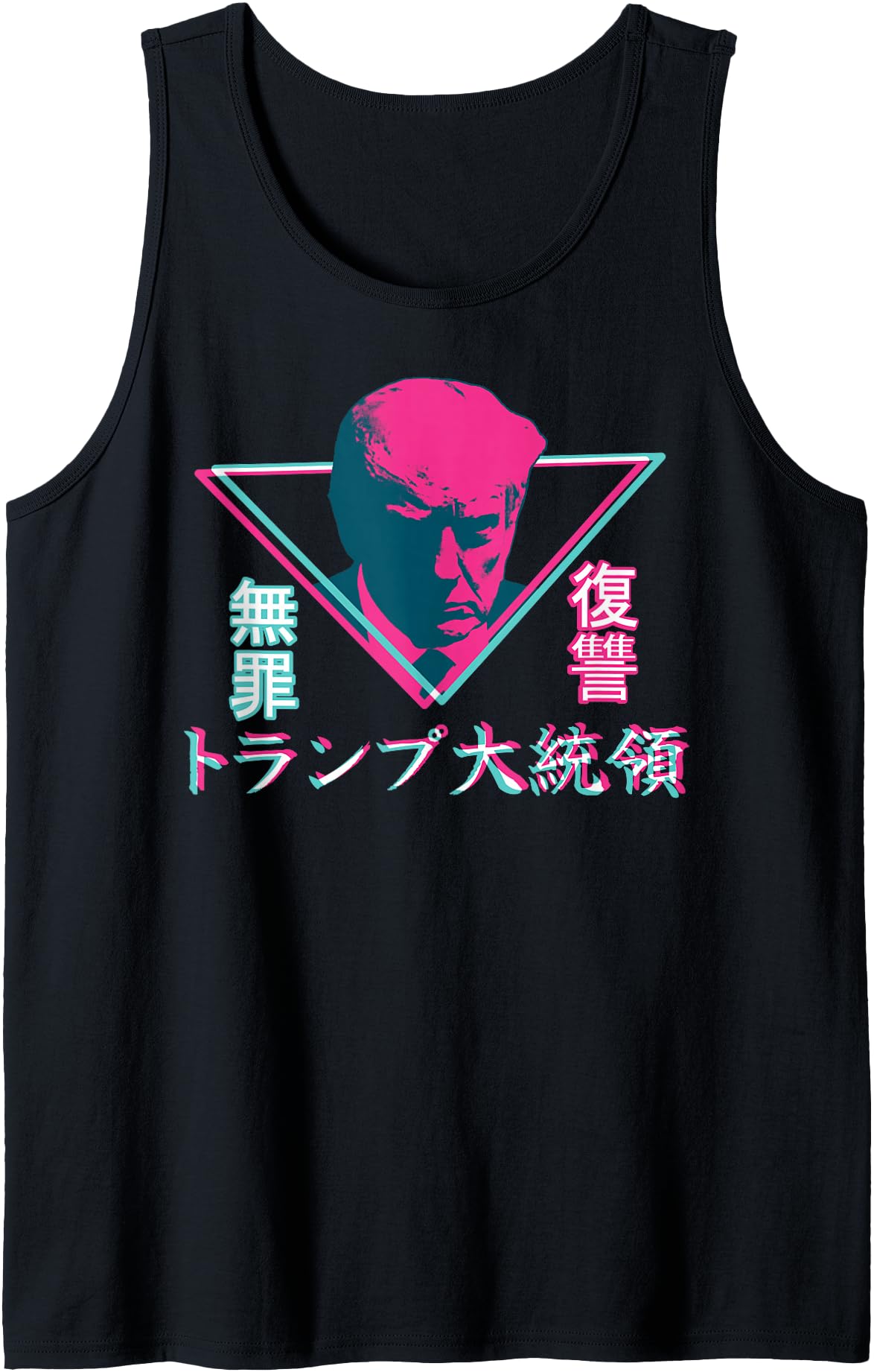 DONALD TRUMP MUG SHOT Police Photo Japanese Vaporwave Tank Top