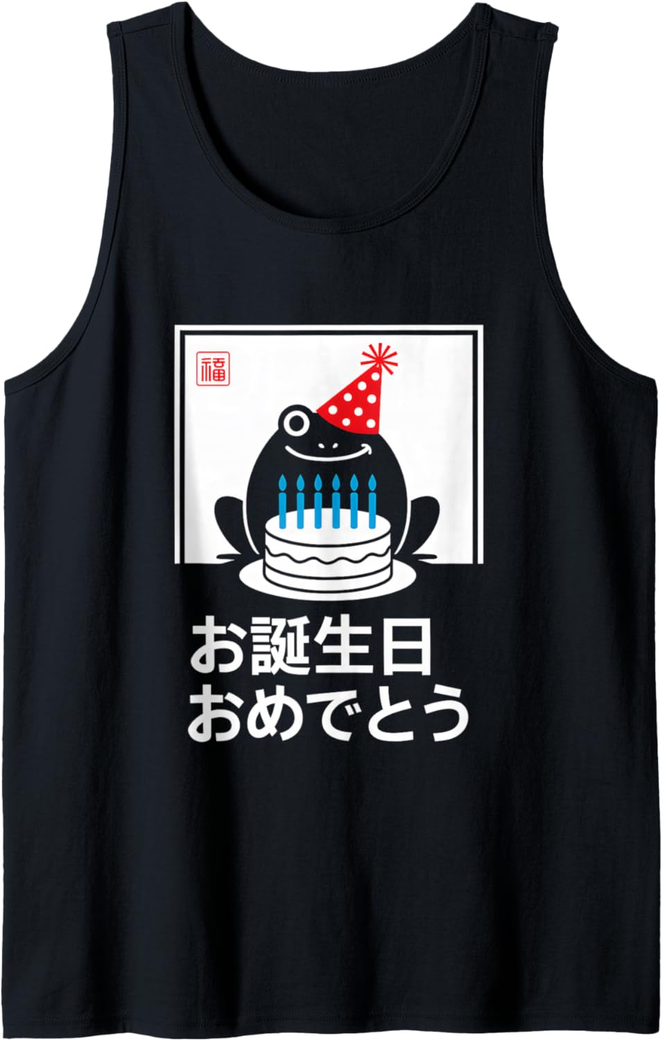 Kawaii Japanese Chibi Anime Pastel Aesthetic Tank Top