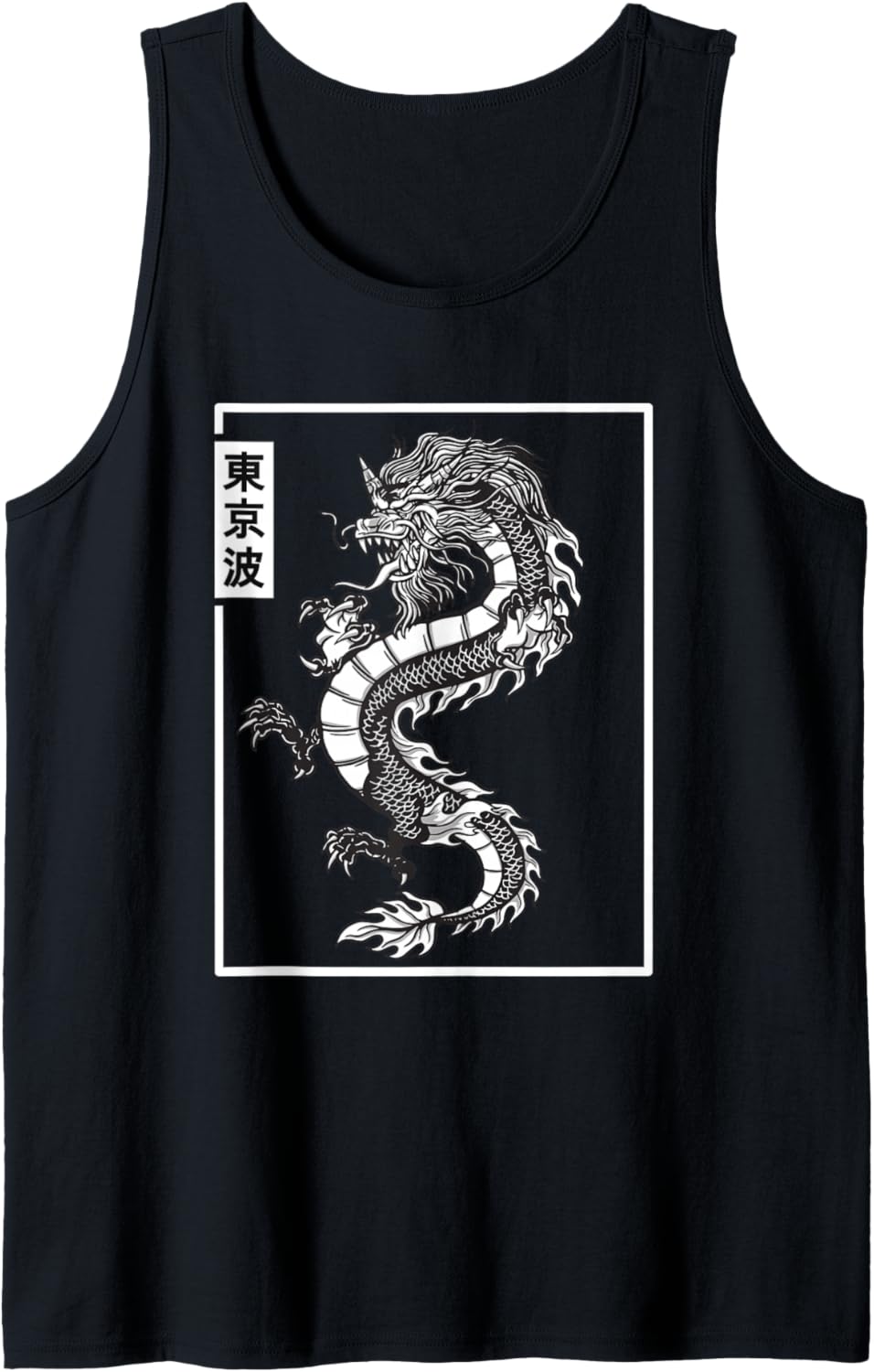 Japanese Dragon Asian Japan Tattoo Art Aesthetic Anime Tank Top