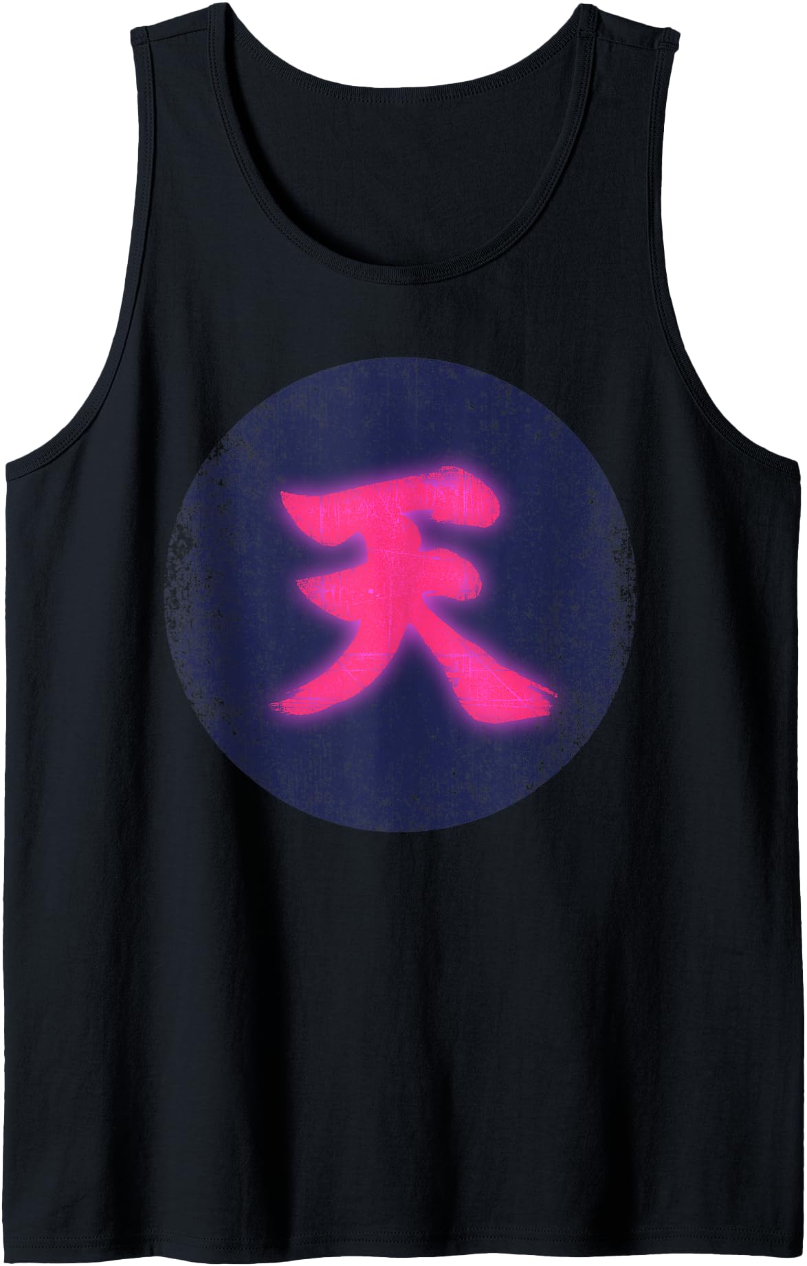 Akuma Fighter Japanese Kanji Symbol- Distressed Tank Top