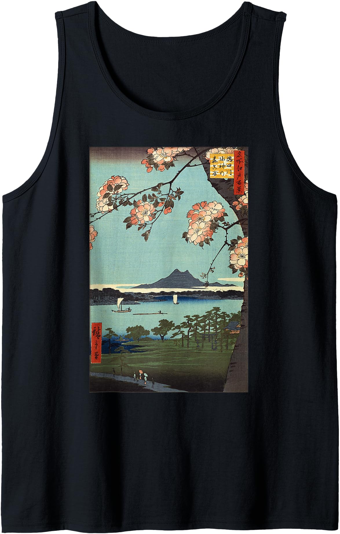 Japanese Retro Art Clothing Suigin Grove Tank Top
