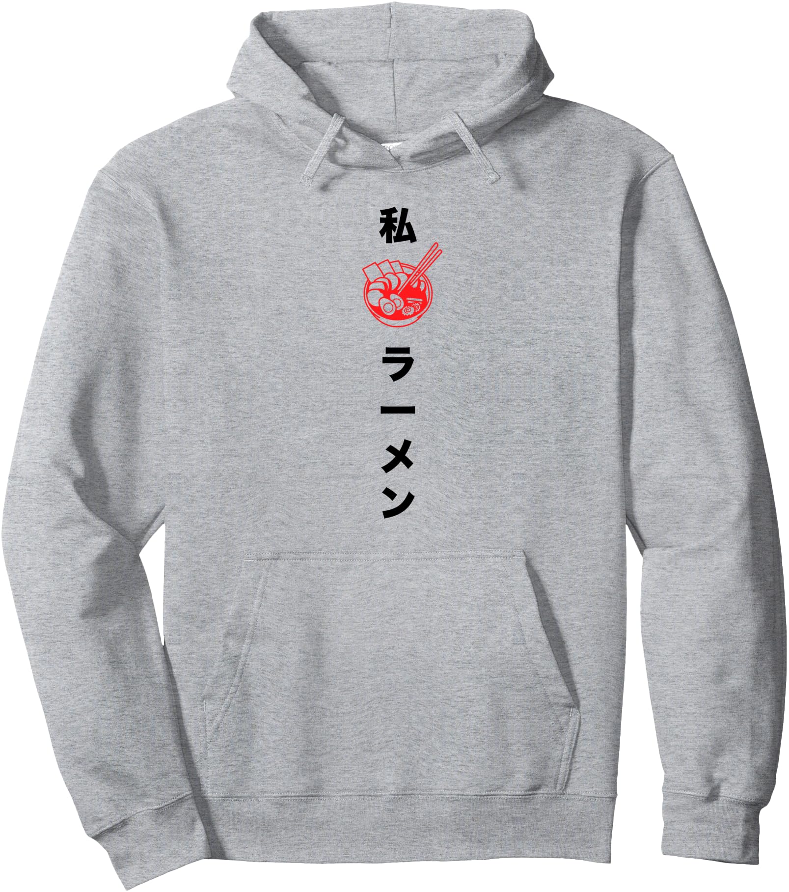 Classic Anime Hoodie that says I love Ramen in Japanese Pullover Hoodie