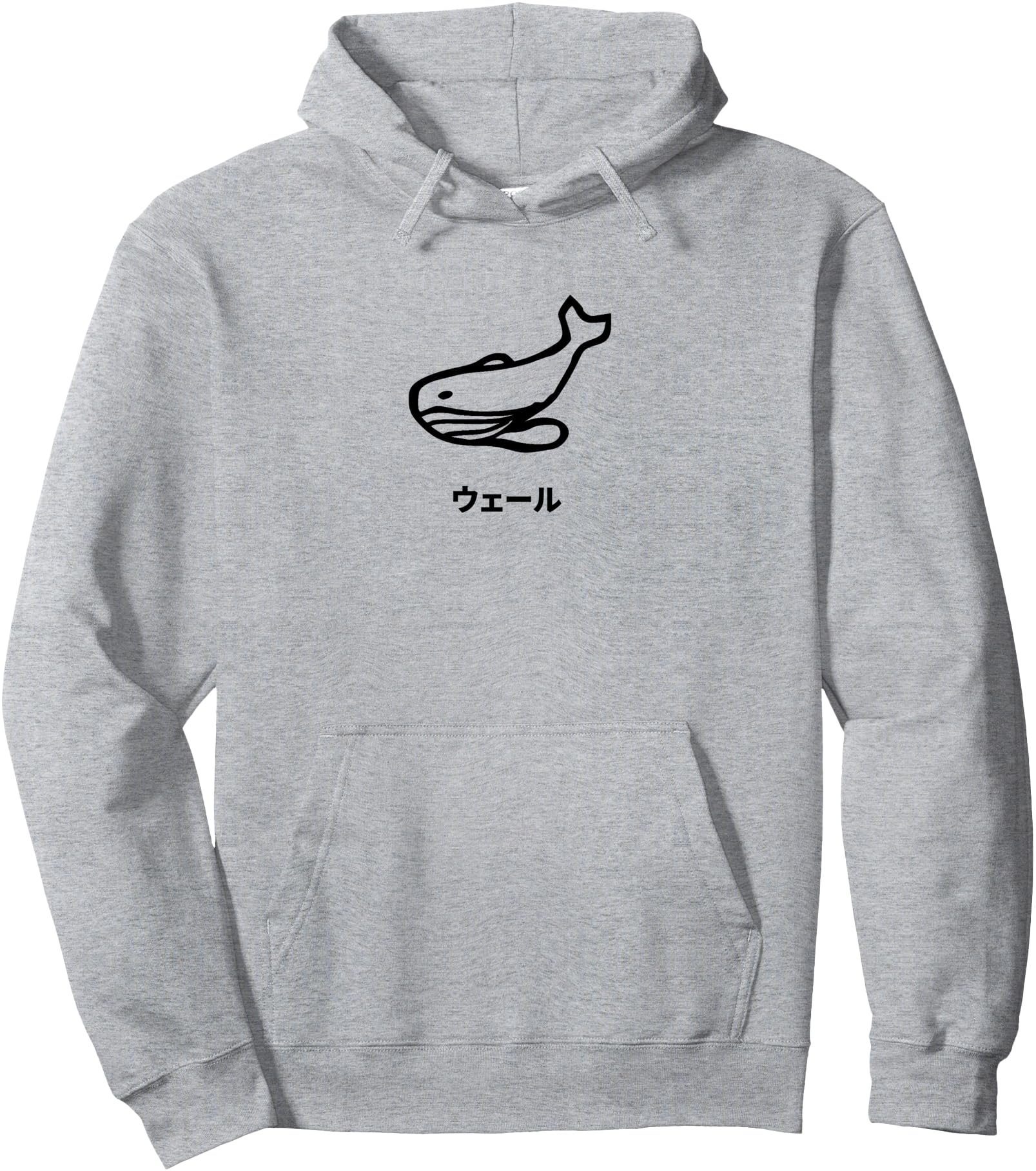 Whale Hand Drawn Katakana Japanese Writing Whale Drawing Pullover Hoodie