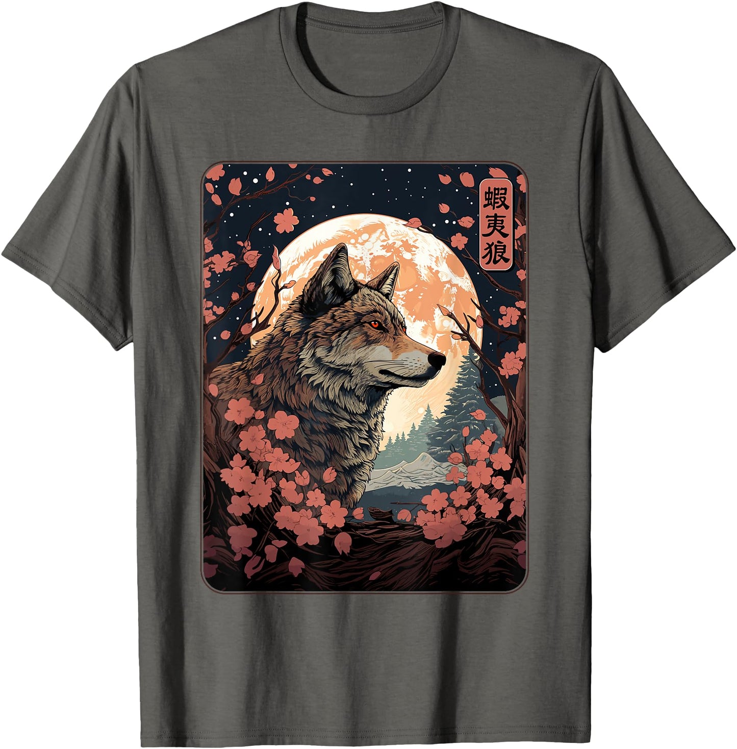 Japanese Hokkaido Wolf and Moon, Nature Art Women, Men,