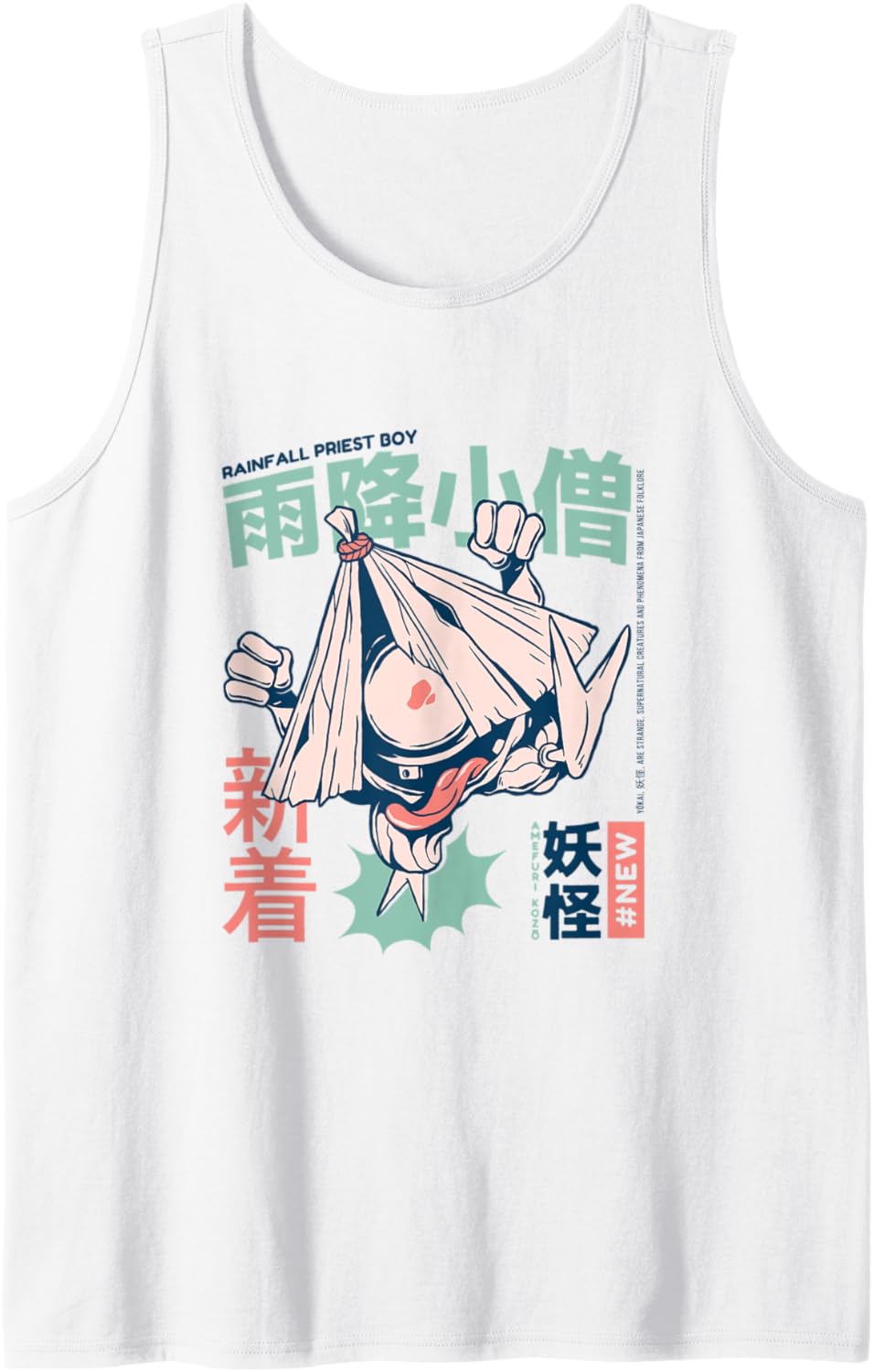 Kawaii Yokai Art Print - Japanese Rainfall Priest Chibi Boy Tank Top