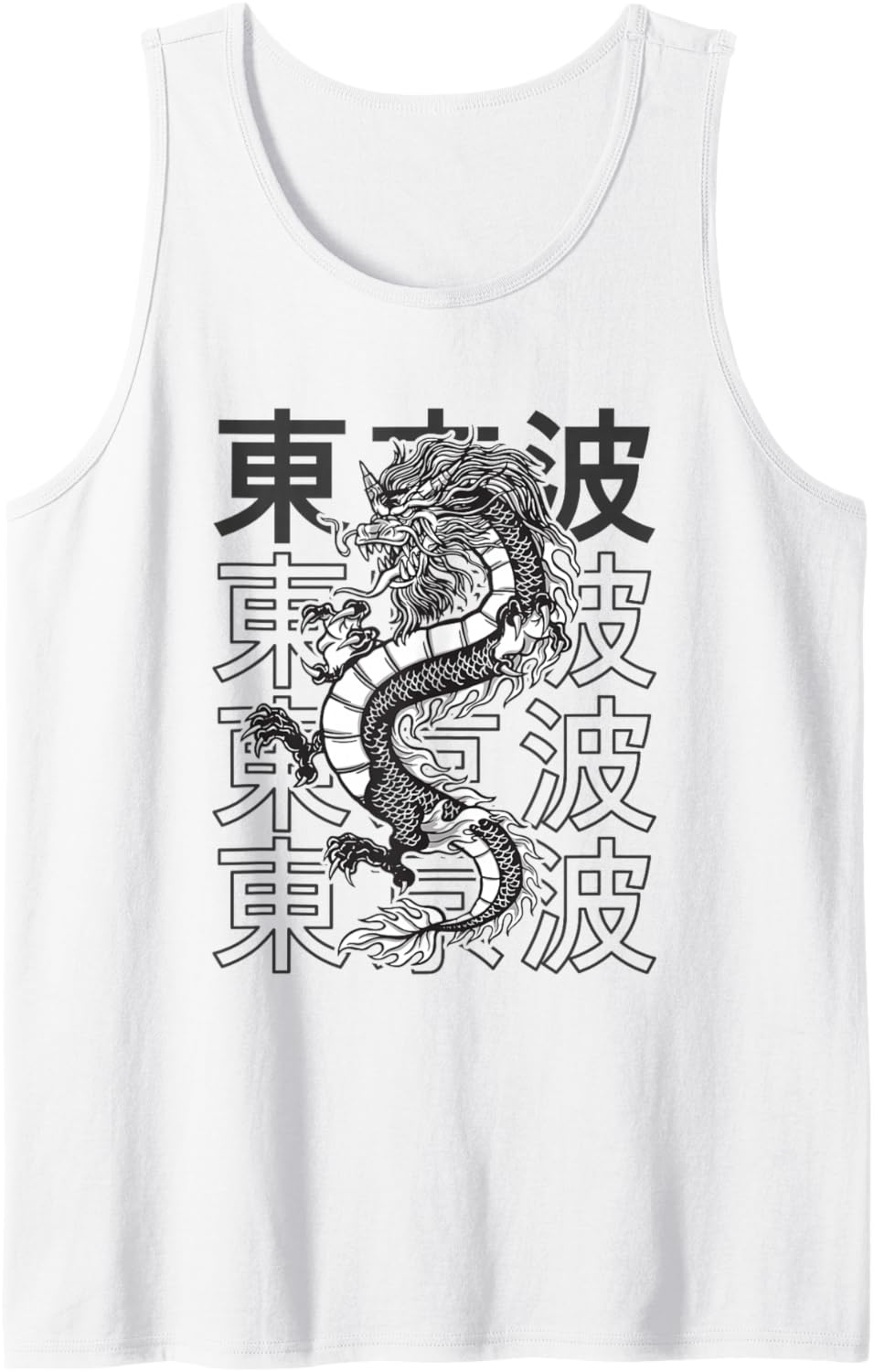 Japanese Dragon Asian Japan Tattoo Art Aesthetic Anime Tank Top