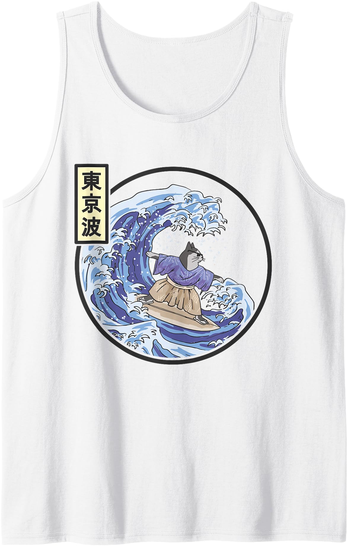 Cat Surfing Japanese Waves Kanagawa Japan Aesthetic Anime Tank Top