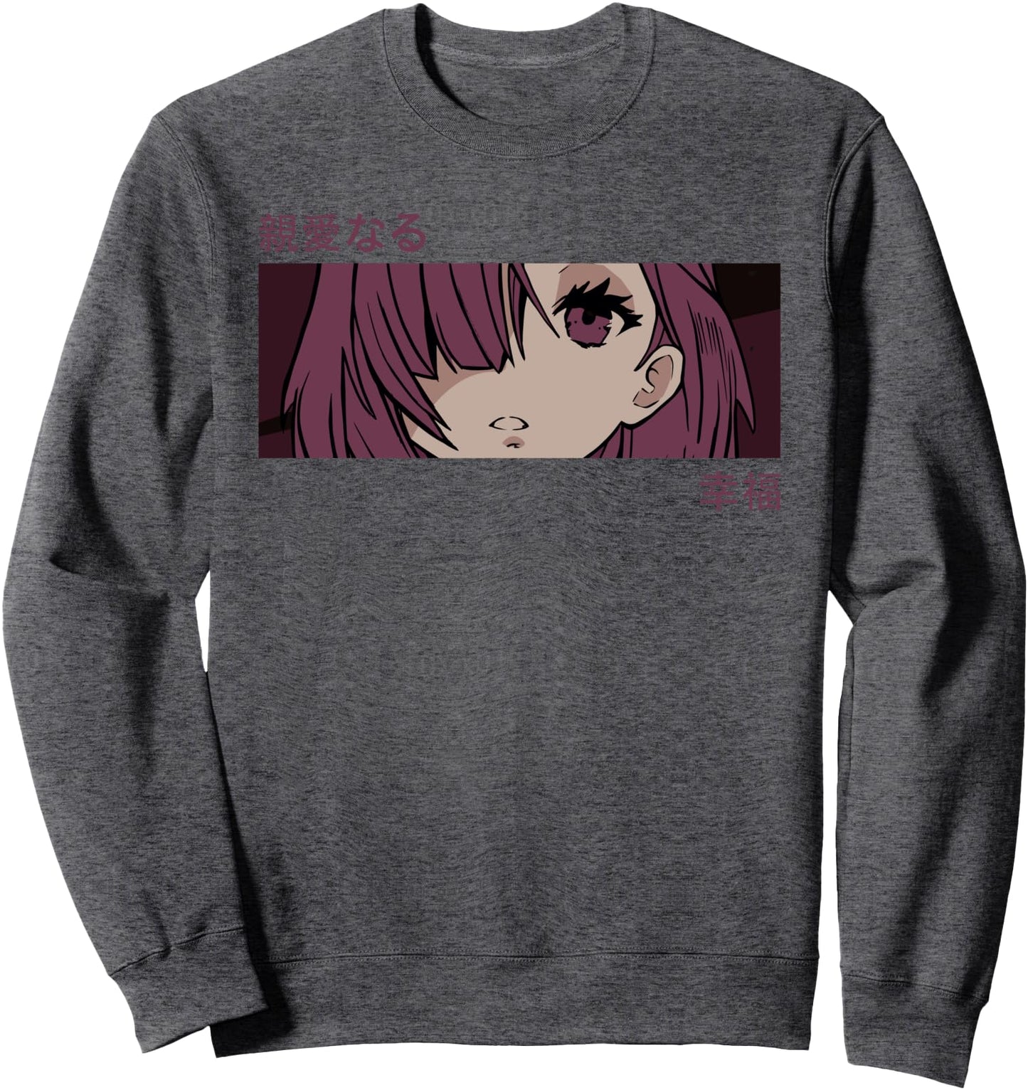 Anime Girl Eyes - Japan Culture Art - Japanese Aesthetic Sweatshirt