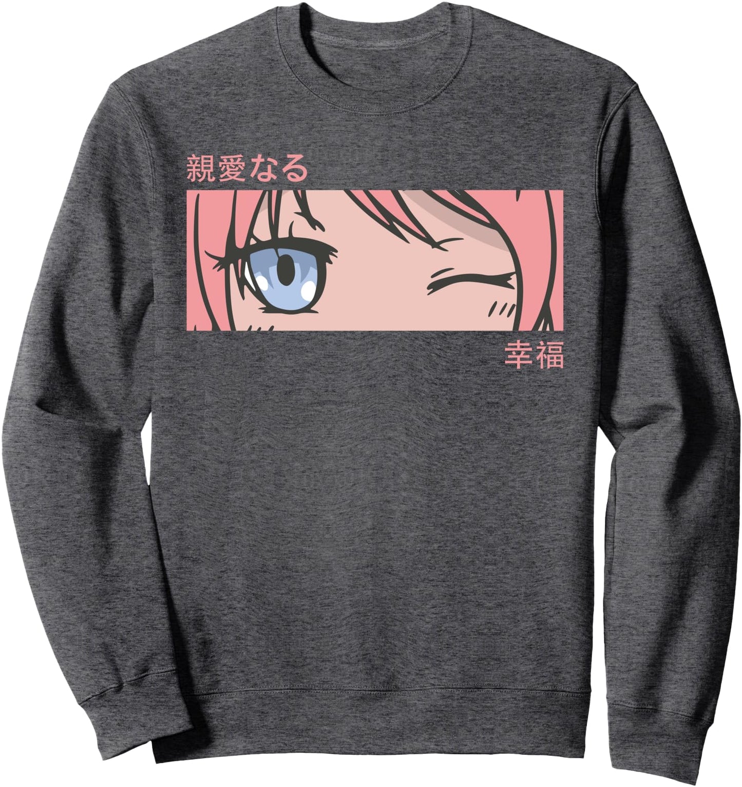Anime Girl Eyes - Japan Culture Art - Japanese Aesthetic Sweatshirt