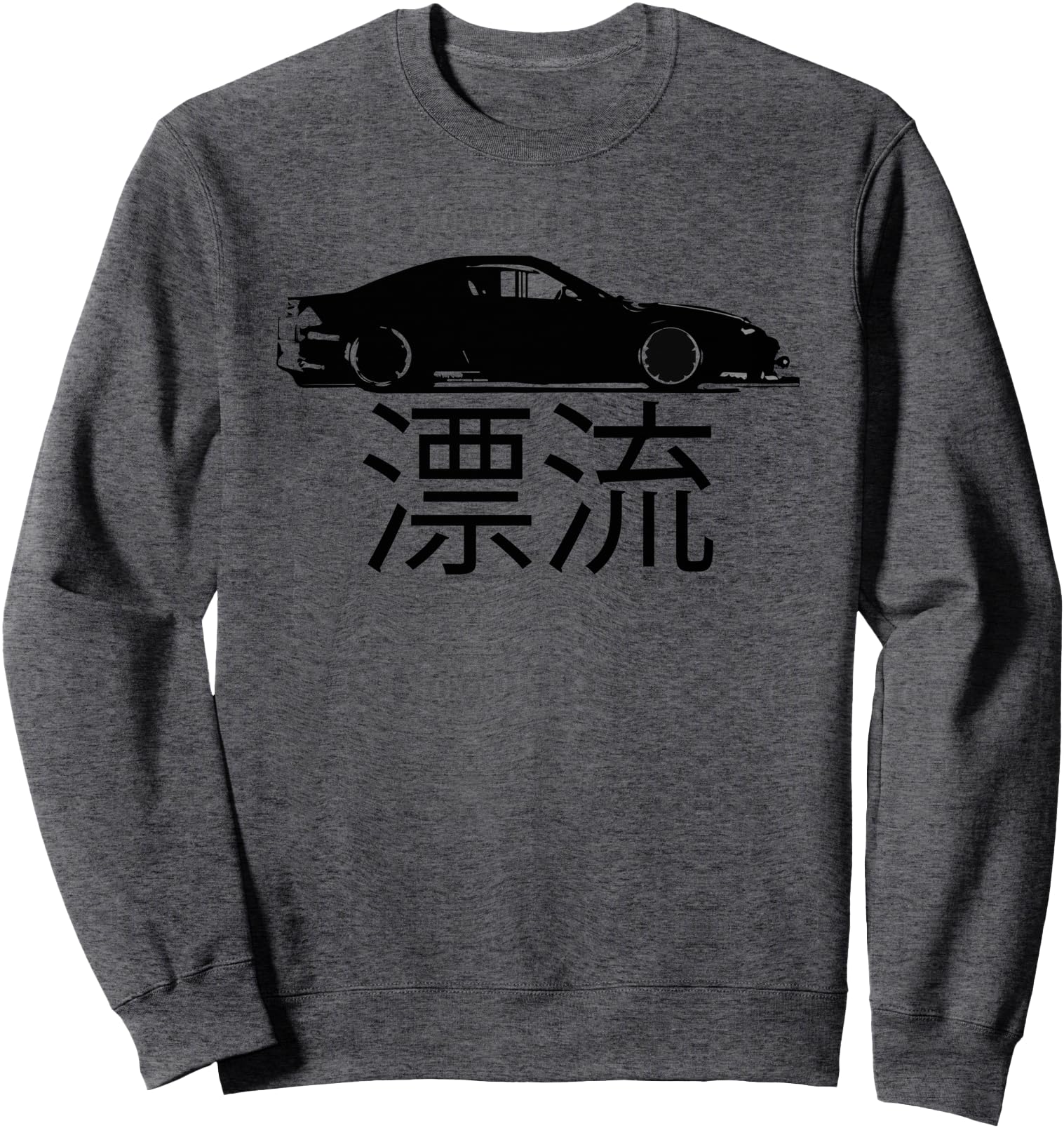 Drifting Race Car Japanese Drift Sports Auto Retro Import Sweatshirt