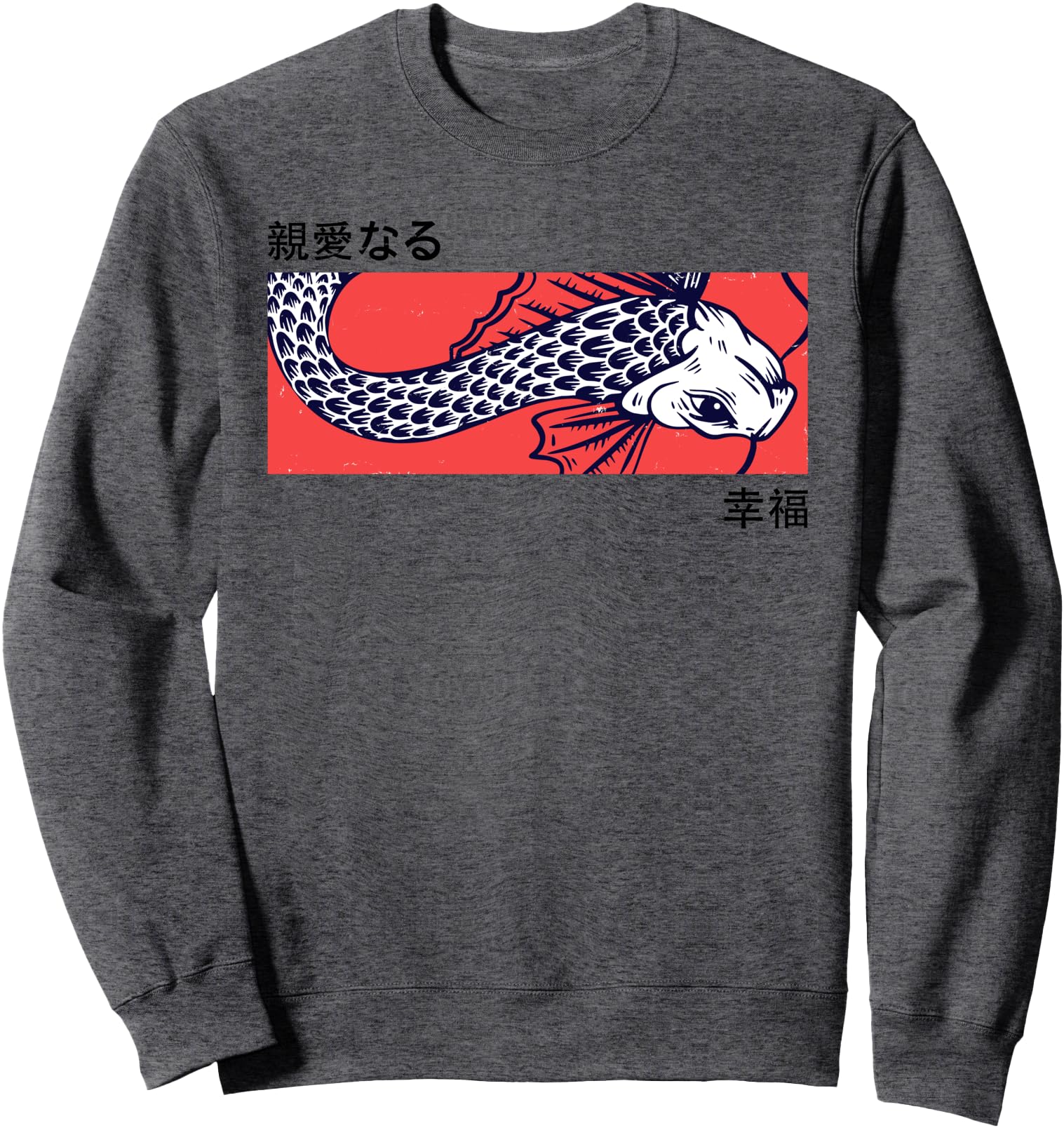 Anime Koi Carp - Japan Culture Art - Japanese Aesthetic Sweatshirt