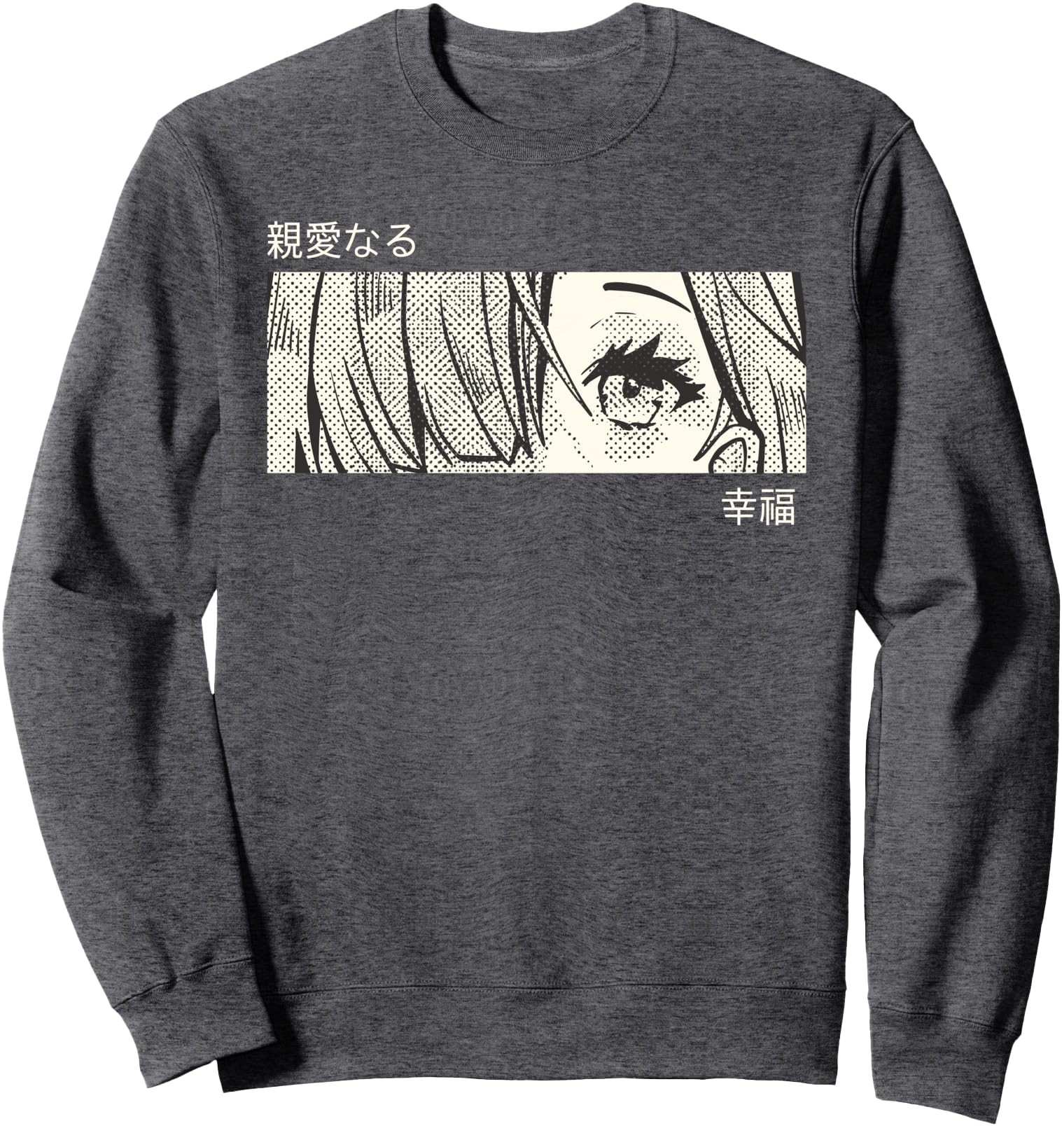 Anime Girl Eyes - Japan Culture Art - Japanese Aesthetic Sweatshirt