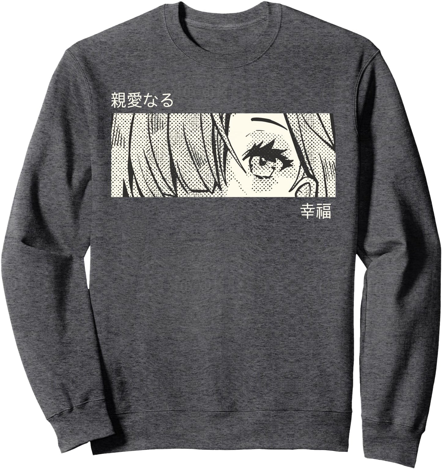 Anime Girl Eyes - Japan Culture Art - Japanese Aesthetic Sweatshirt