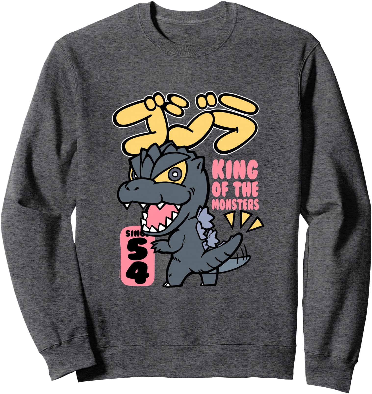 Godzilla Chibi King Of The Monsters Sweatshirt