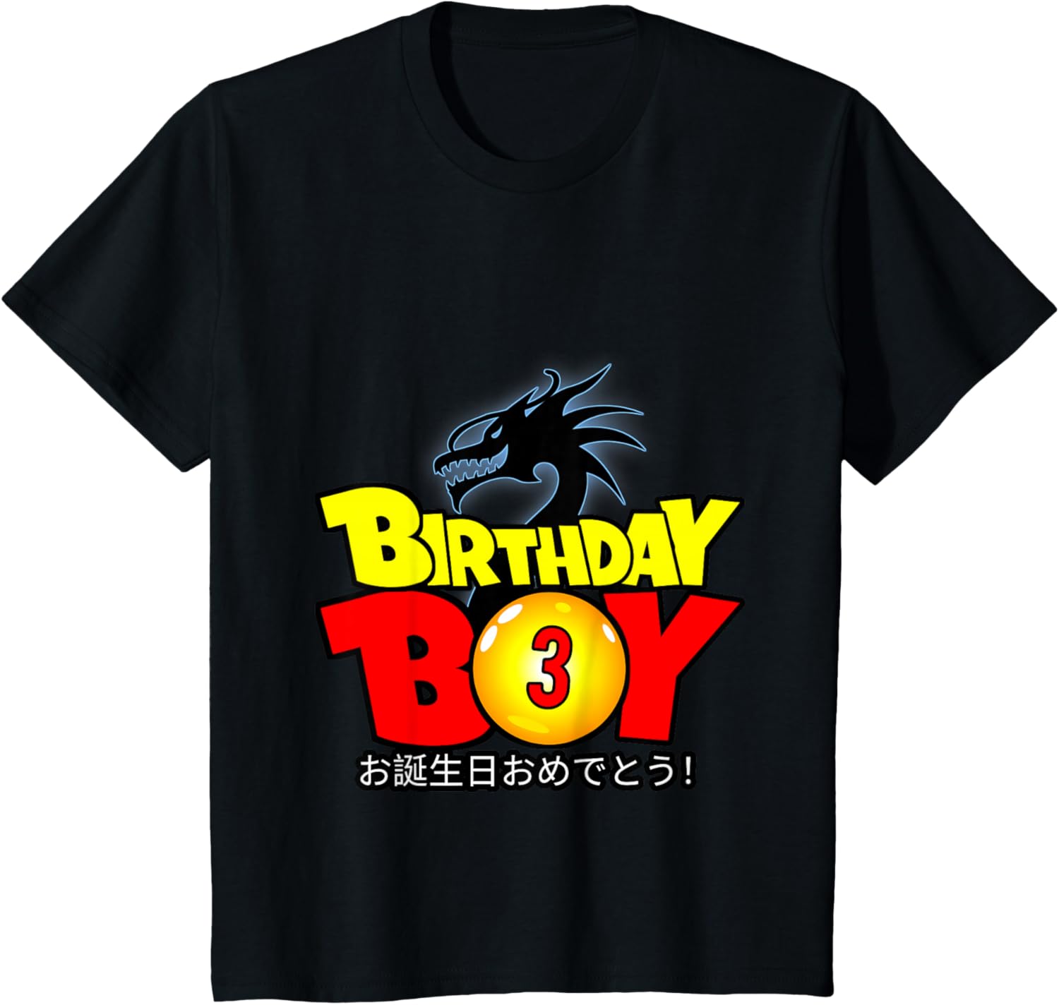 Kids 3 Year Old 3rd Dragon Anime Style Birthday Gift For Boys