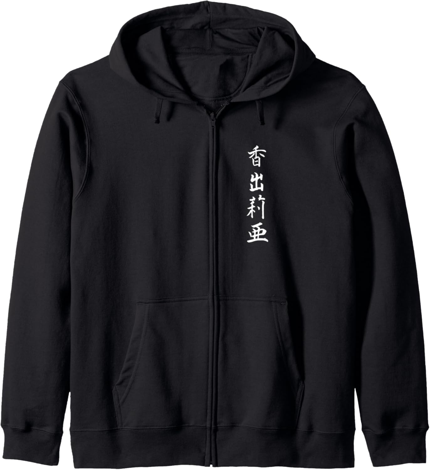 Anime Super Hero Saves The Day - Fun Anime Zip Hoodie