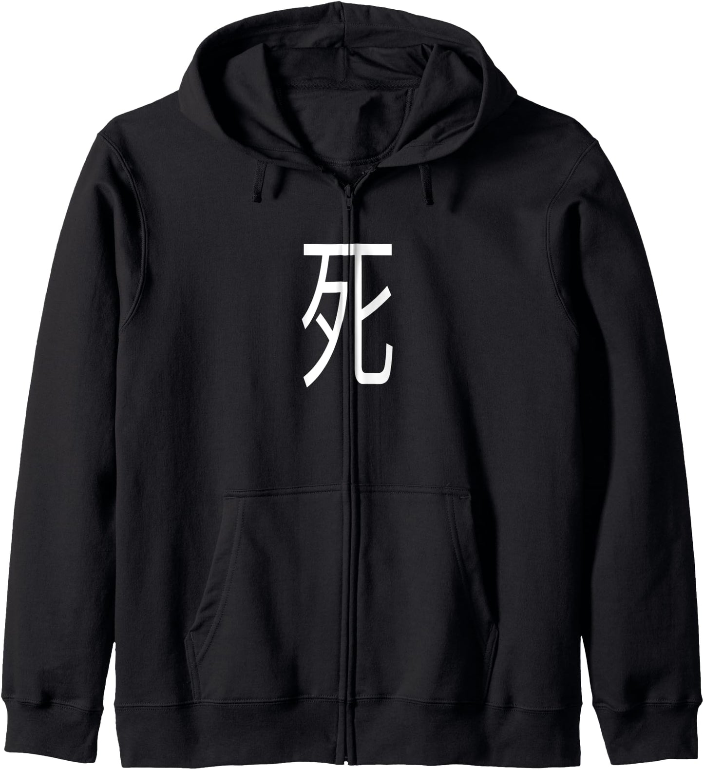 Death In Japanese Language Halloween Zip Hoodie