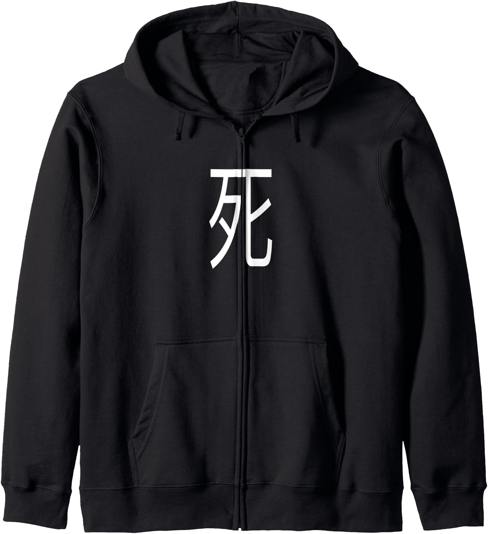 Death In Japanese Language Halloween Zip Hoodie