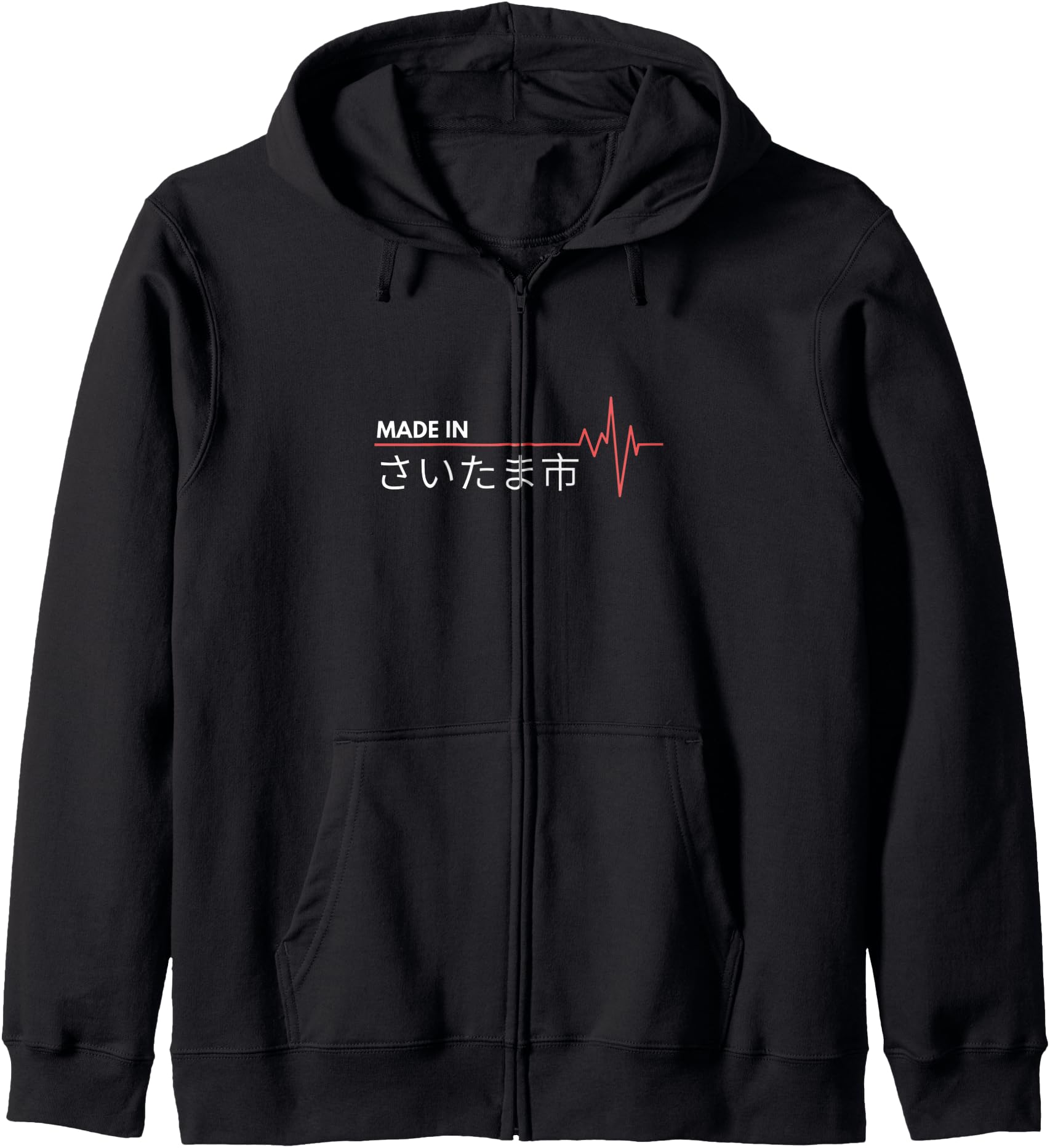 Made In Saitama In Japanese Heartbeat Zip Hoodie