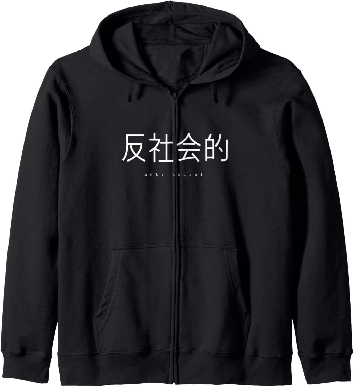 Anti Social Japanese Text Vaporwave Aesthetic Gamer Anime Zip Hoodie