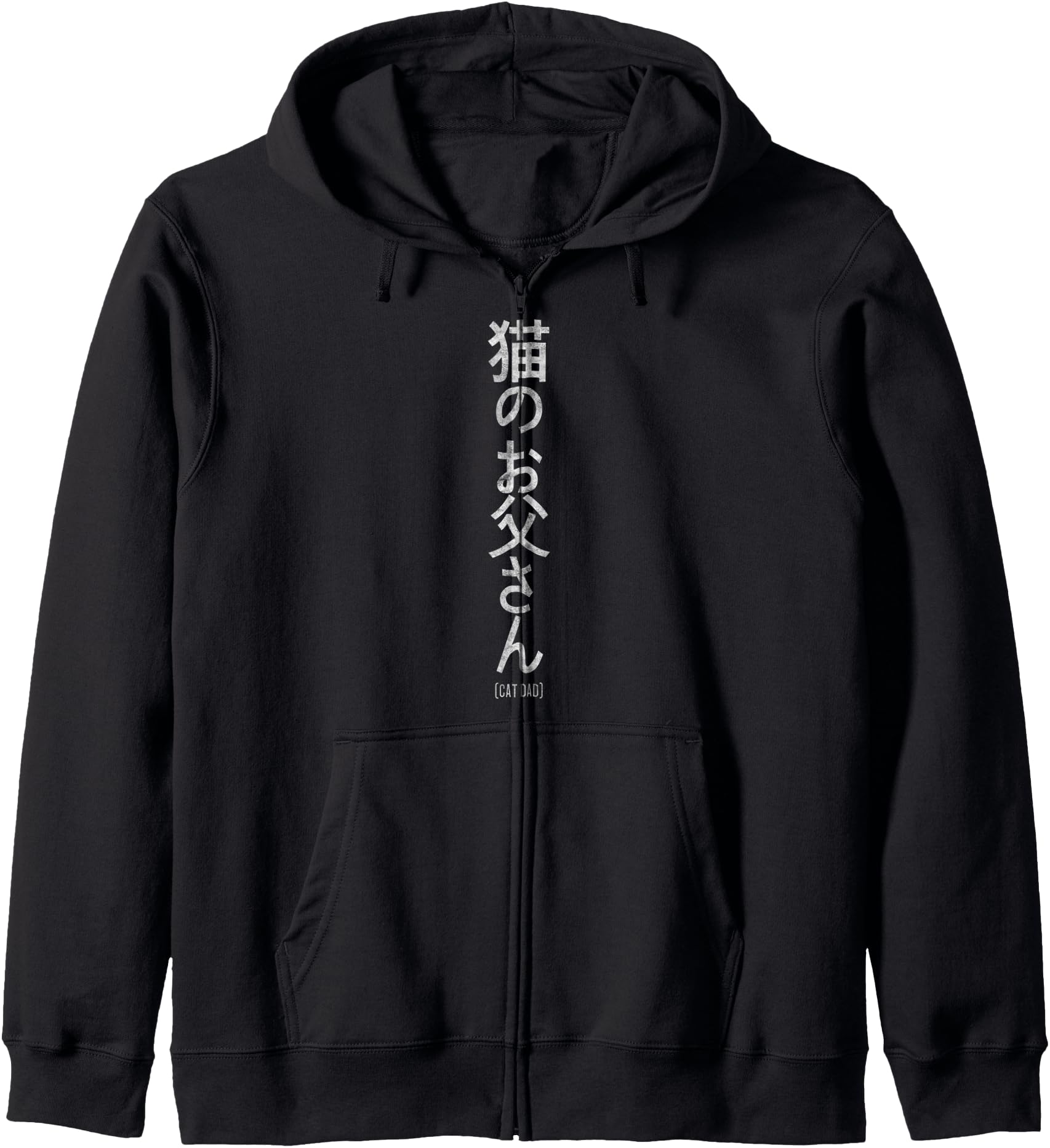 Cat Dad Written in the Japanese Language Zip Hoodie