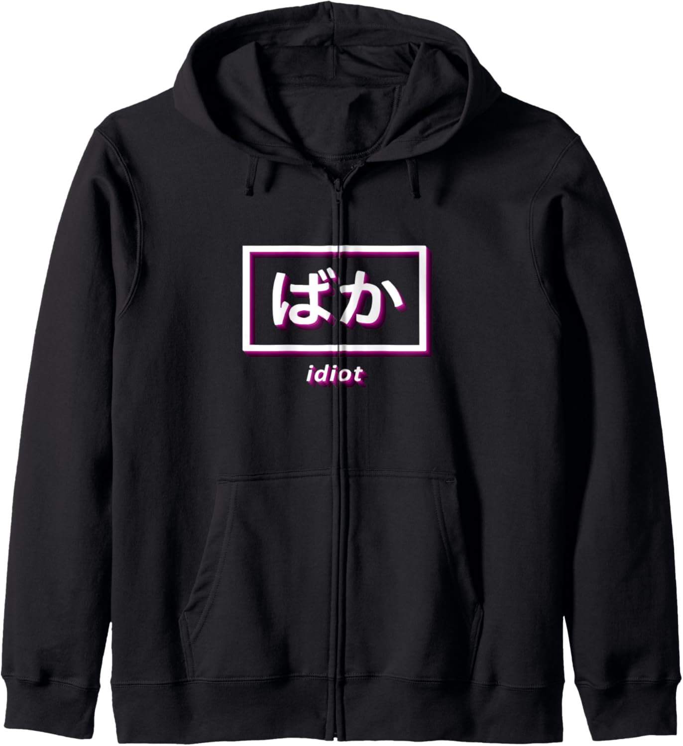 Vaporwave Idiot Baka Eboy Japanese Egirl Tshirt Anime Hoodie