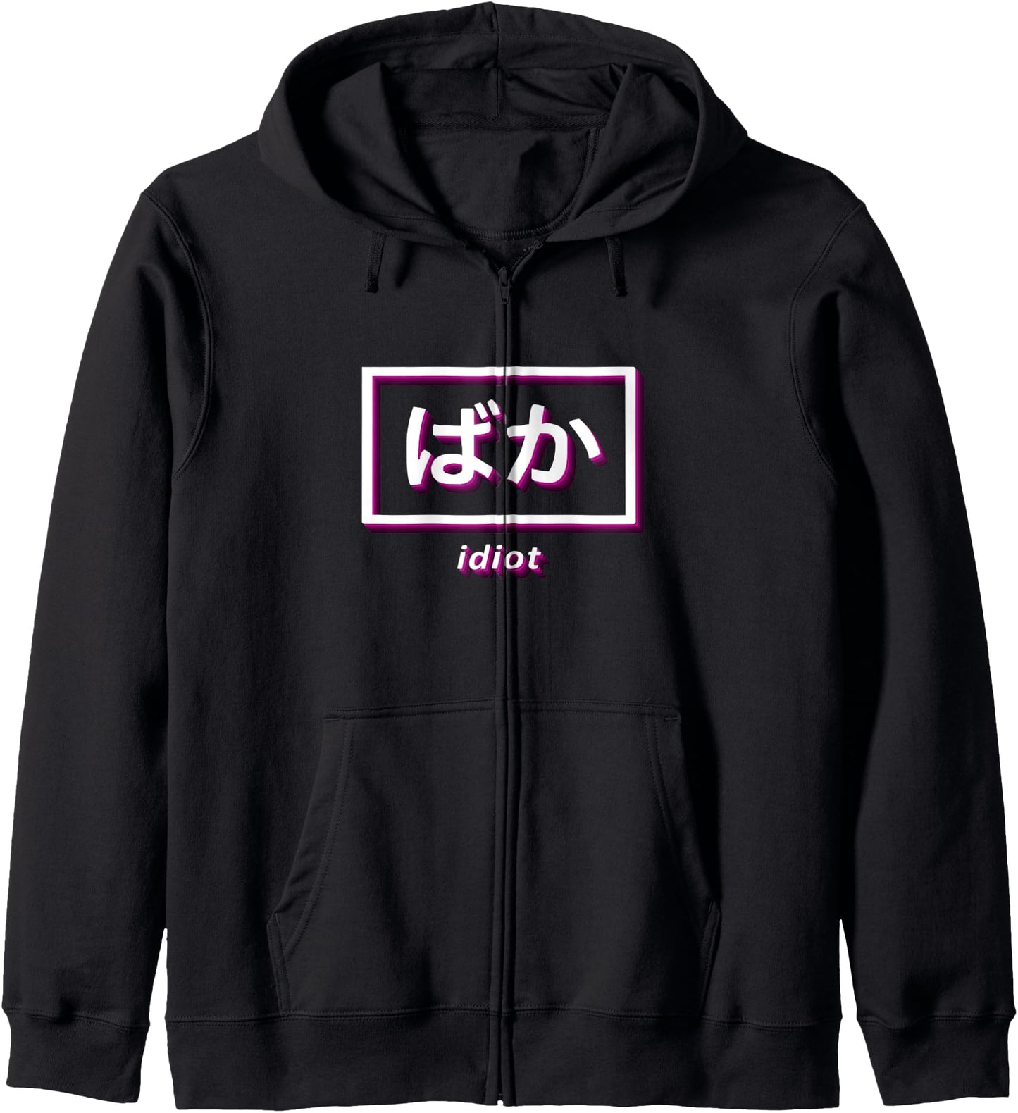 Vaporwave Idiot Baka Eboy Japanese Egirl Tshirt Anime Hoodie