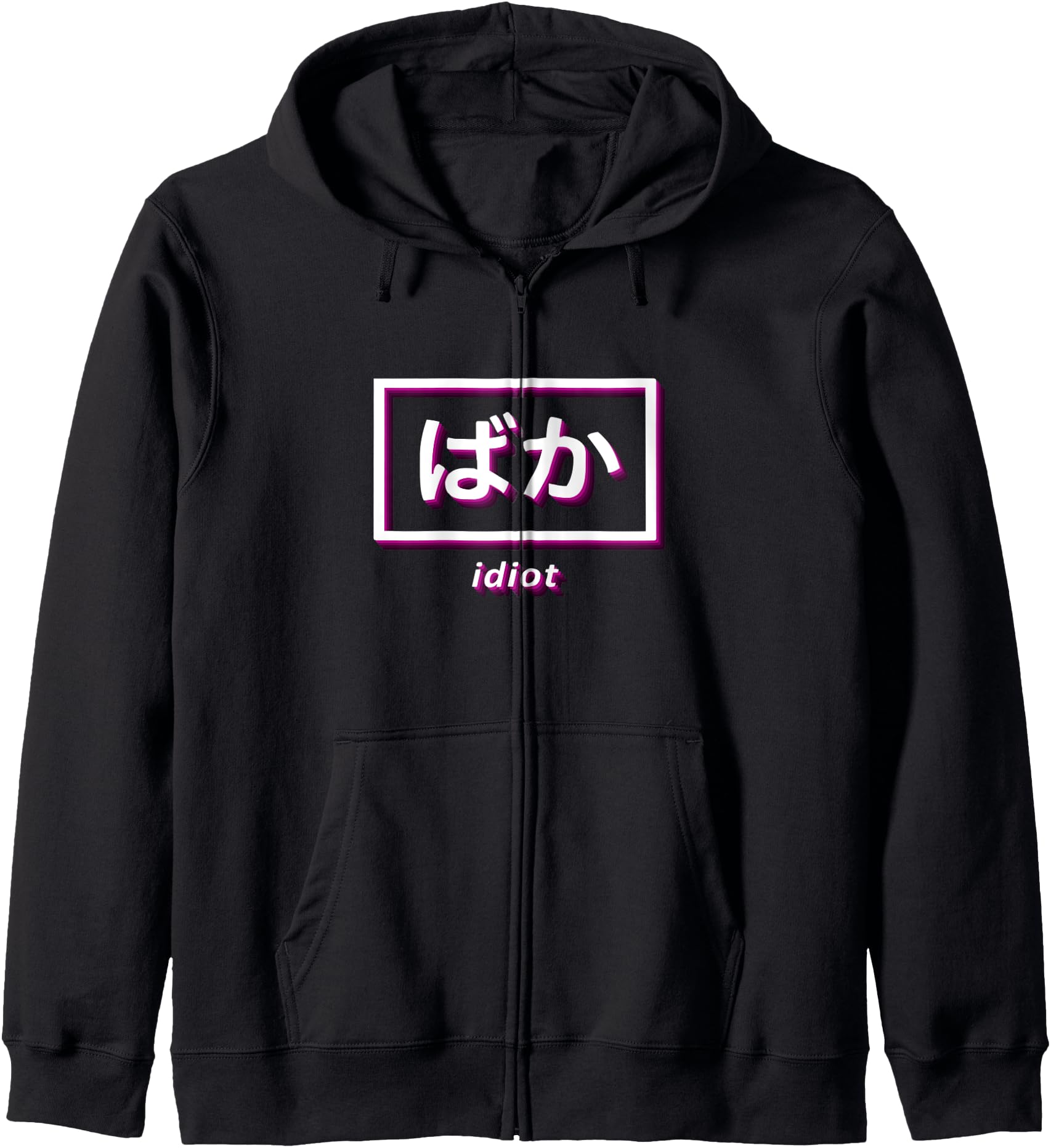 Vaporwave Idiot Baka Eboy Japanese Egirl Tshirt Anime Hoodie
