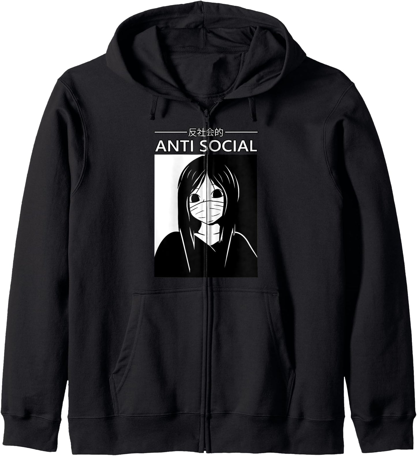 Anti Social Vaporwave Japanese Aesthetic Funny Graphic Zip Hoodie
