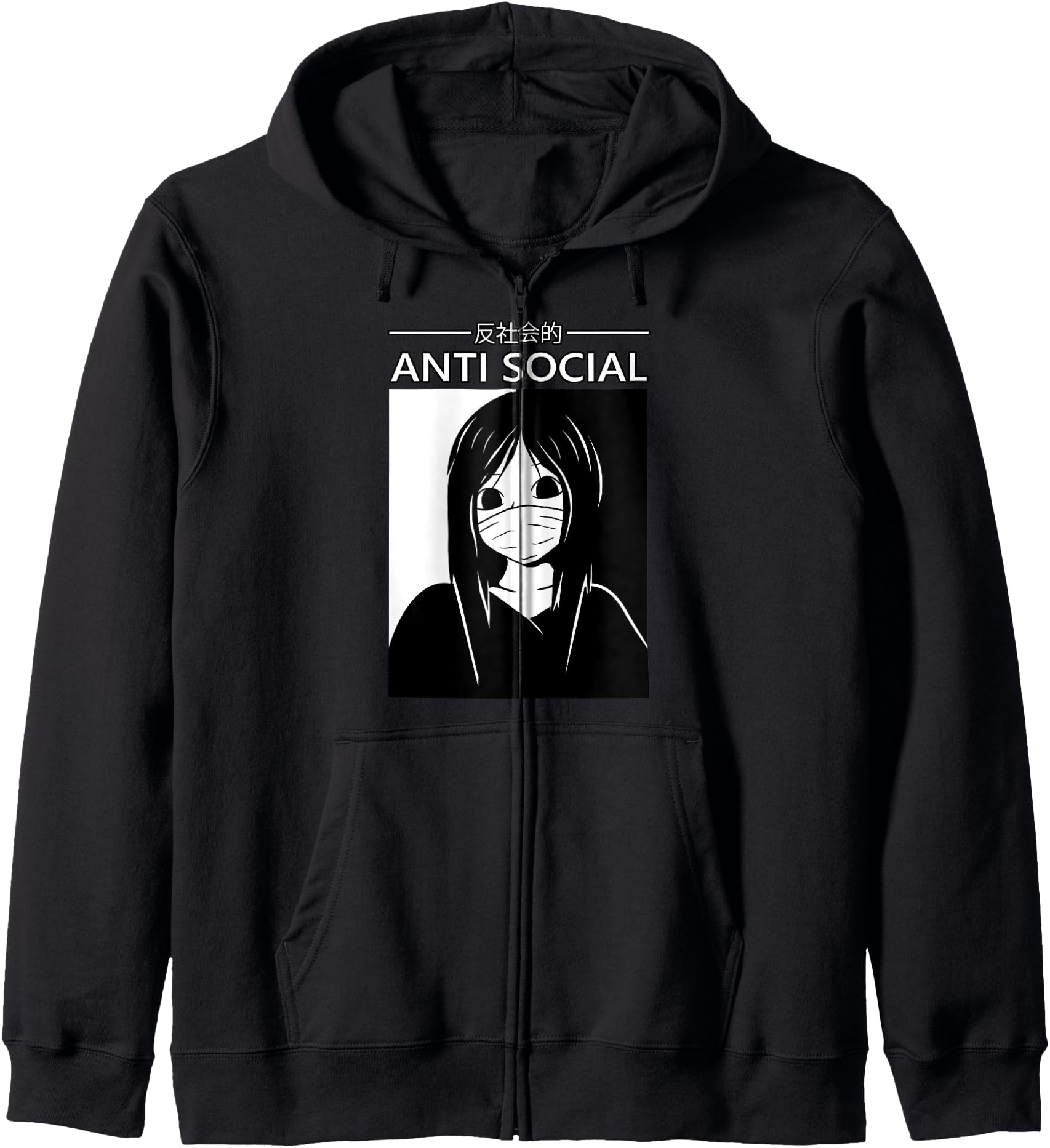 Anti Social Vaporwave Japanese Aesthetic Funny Graphic Zip Hoodie