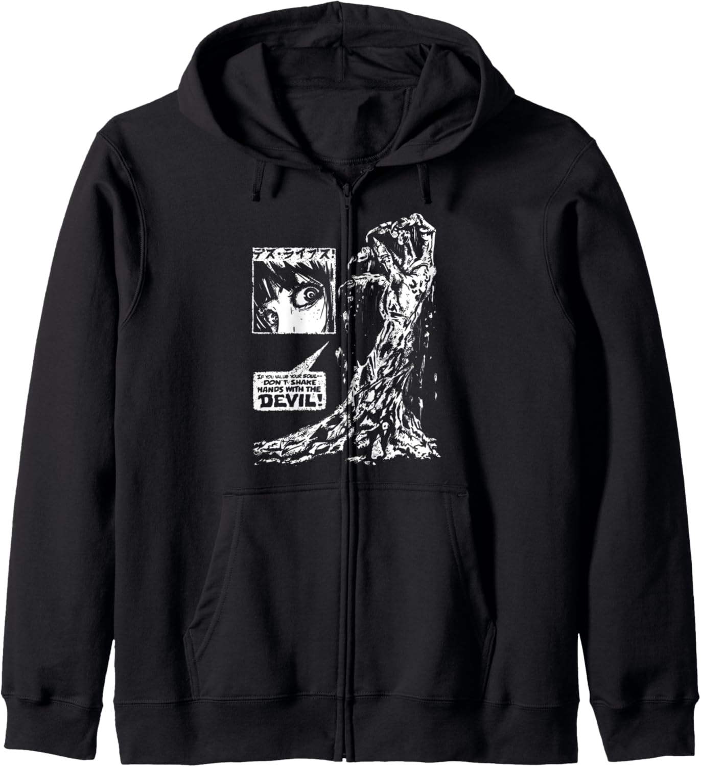 Don't Shake Hands With the Devil | japanese Zombie Anime Hoodie