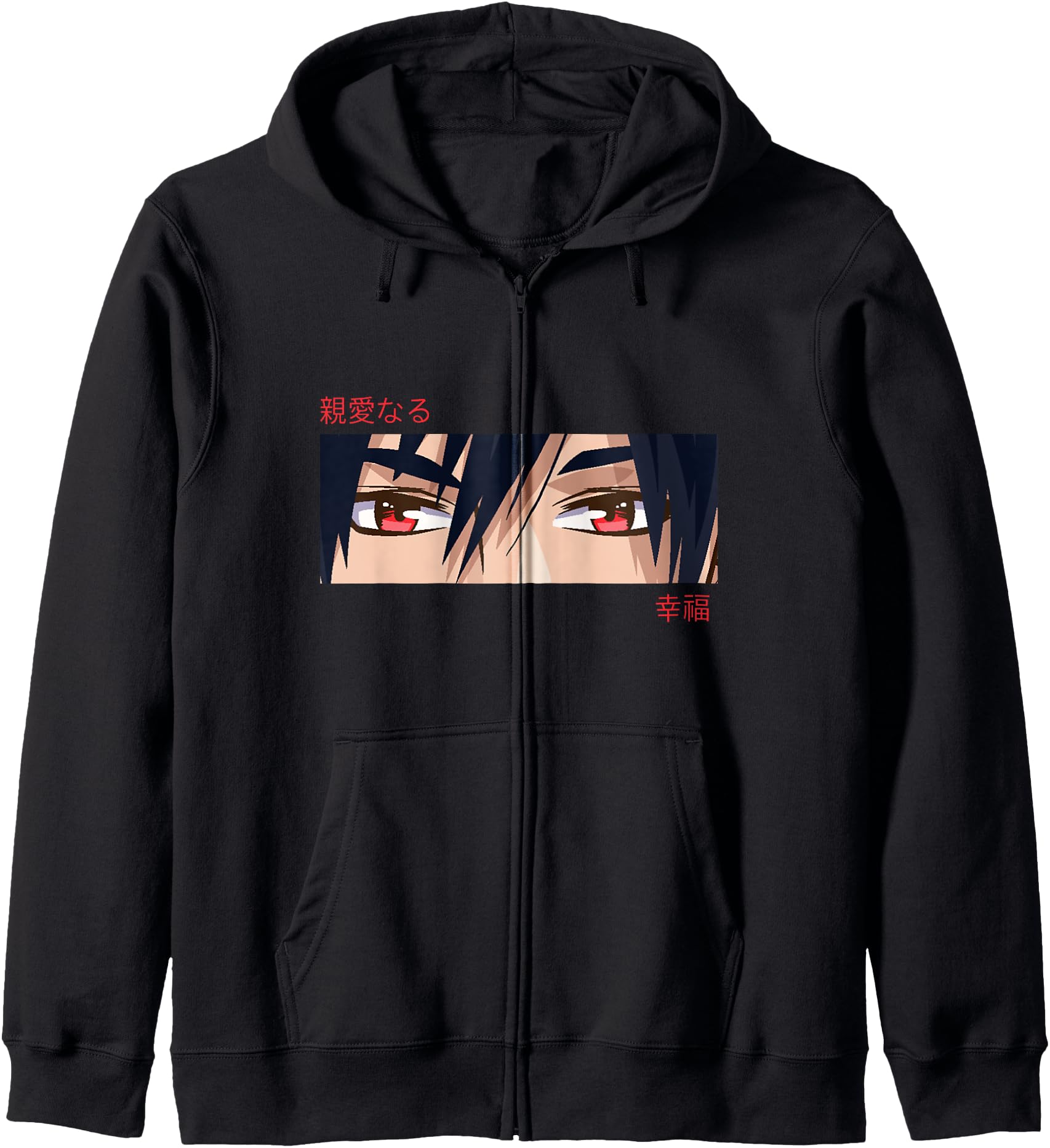 Anime Boy Eyes - Japan Culture Art - Japanese Aesthetic Zip Hoodie