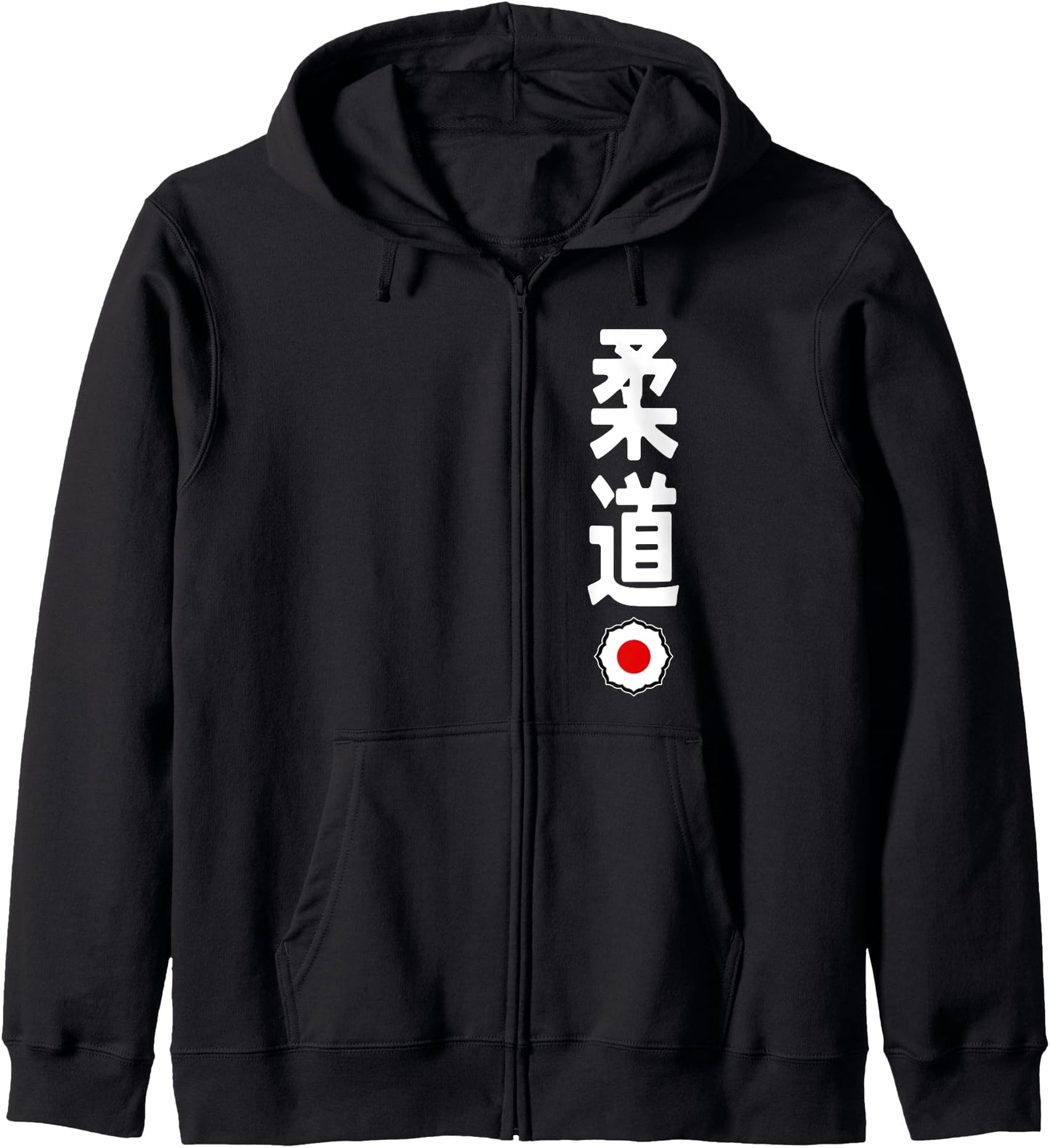 Judo Kanji Japanese Martial Arts Zip Hoodie