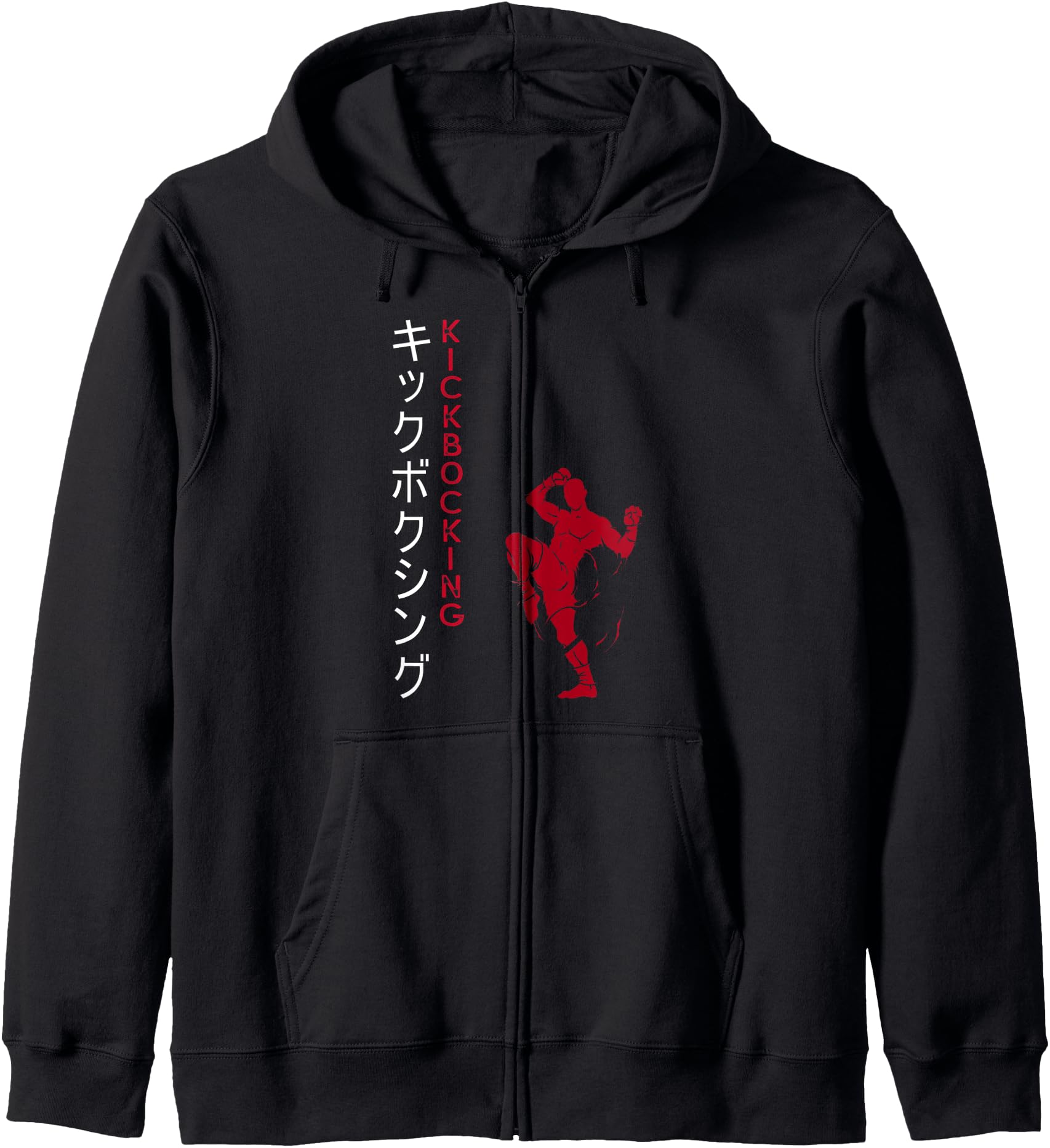 Kickboxing Japanese Martial Arts Zip Hoodie