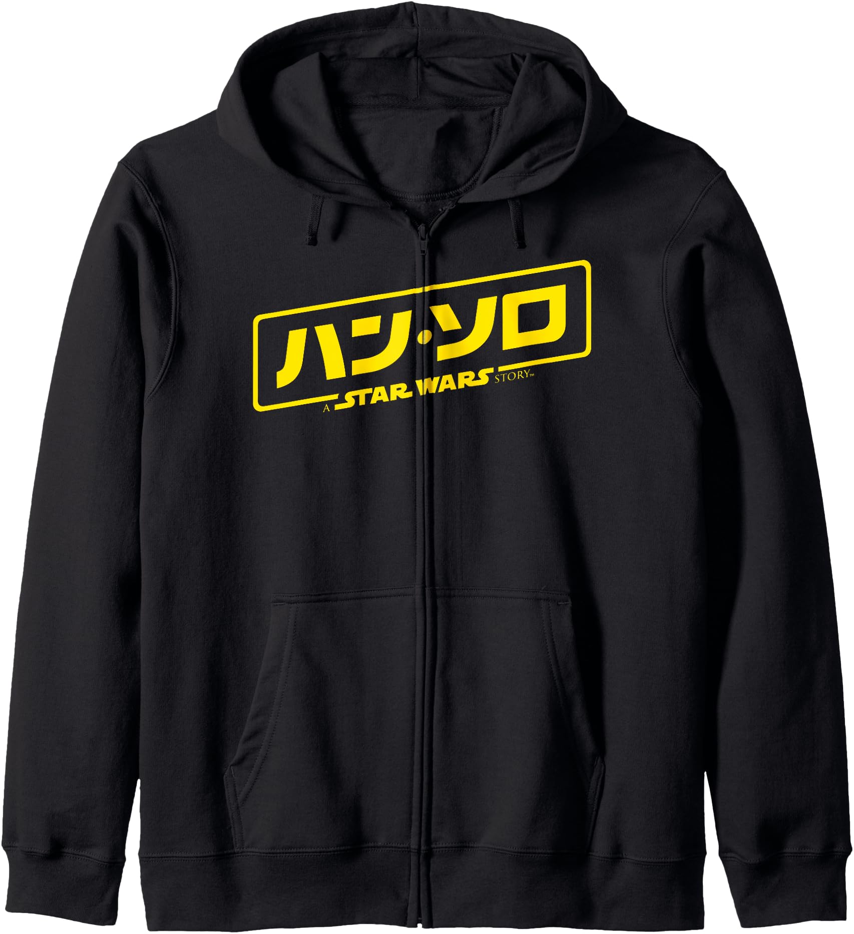 Star Wars Han Solo Movie Japanese Logo Zip Hoodie