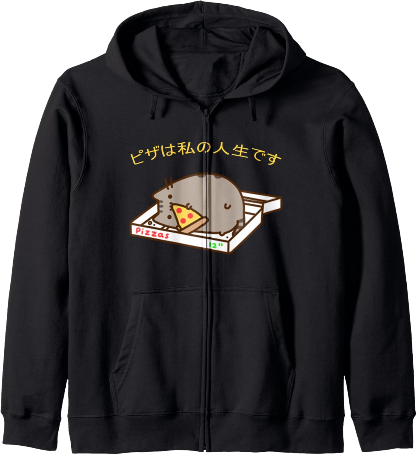 Pizza is My Life Pizza Funny Cute Cat Kawaii Anime Kitten Hoodie