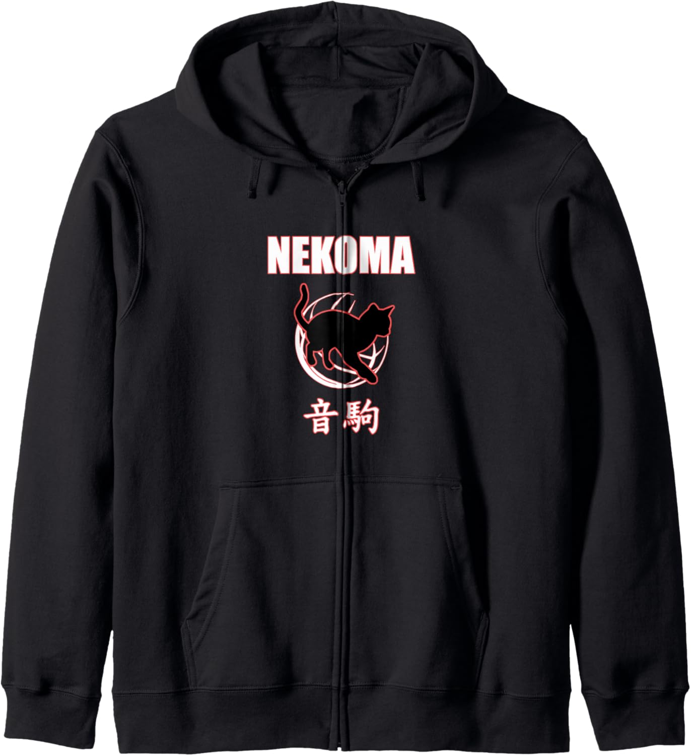 Nekoma High Volleyball Practice Anime Manga Cosplay Hoodie